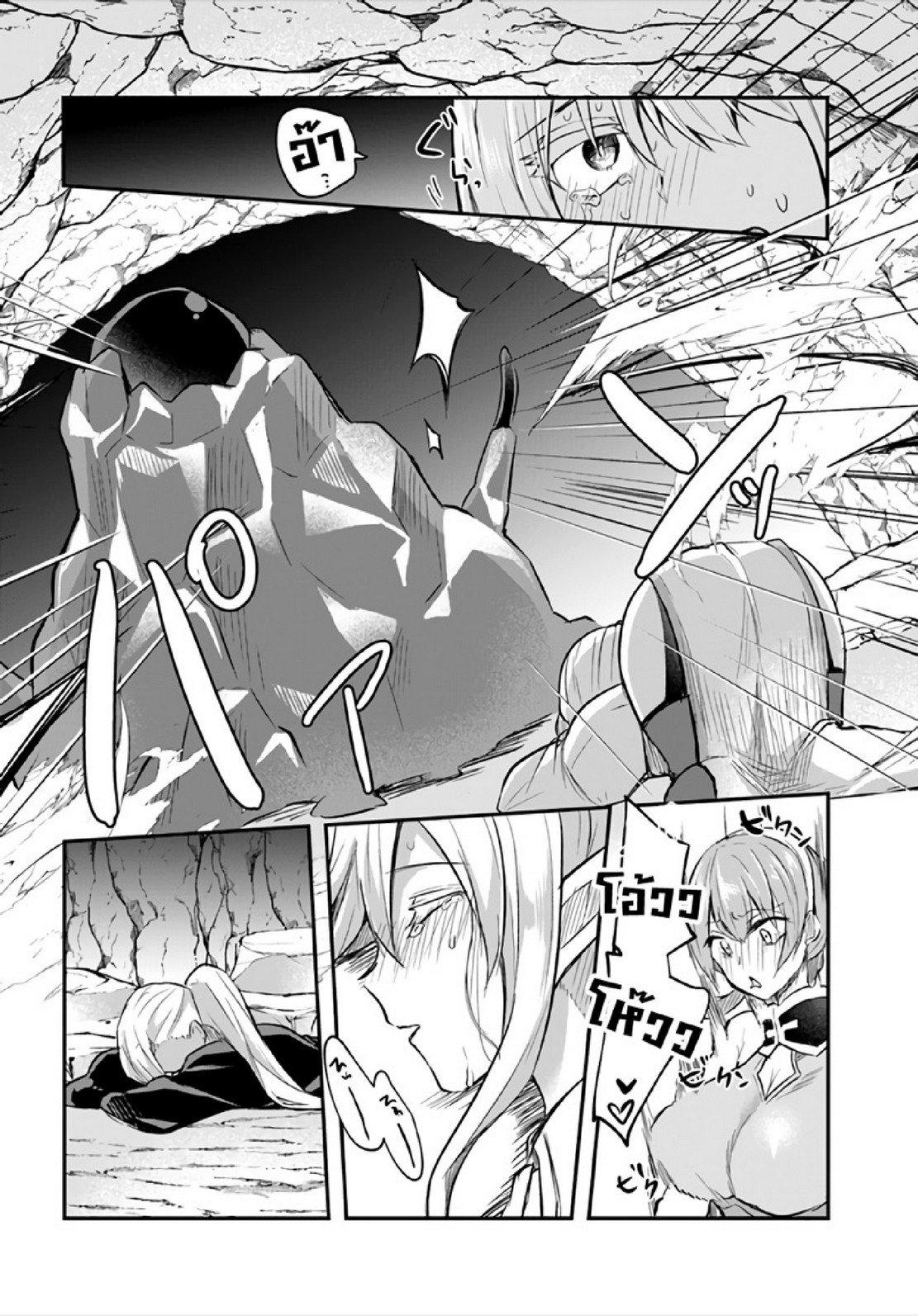 Doujin-Lc- อ่าน โดจิน มังฮวา เกาหลี ญี่ปุ่น จีน แปลไทย มอนสเตอร์ลับ จับเข้าถ้ำ [Abi] Inbi na Doukutsu no Sono Oku de  Inside the Cave of Obscenity ตอนที่ 1 2 3 4 5 6 7 8 9 10 11 12 13 14 ฟรี ไม่มีโฆษณา อ่าน โดจิน Manhwa เกาหลี ญี่ปุ่น จีน เรามีครบ คัดมาให้เน้นๆ โดจิน 18+ รับประกันความฟินโดย  Doujin Lc