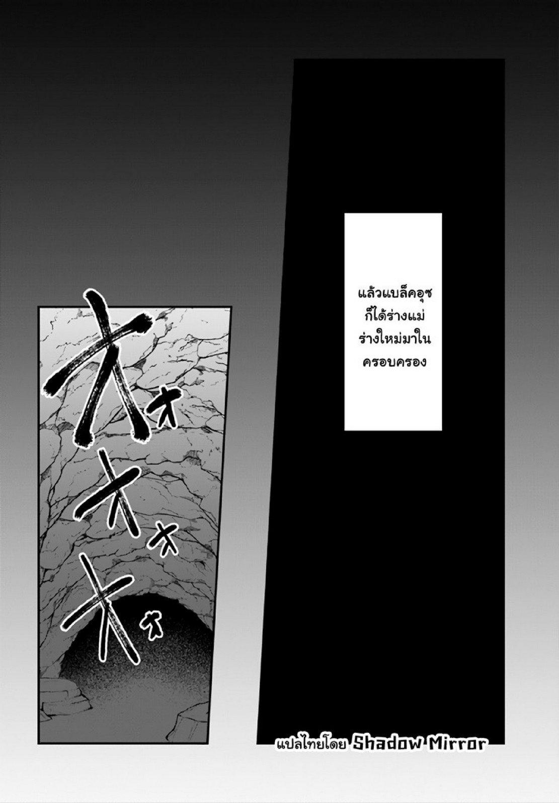 Doujin-Lc- อ่าน โดจิน มังฮวา เกาหลี ญี่ปุ่น จีน แปลไทย มอนสเตอร์ลับ จับเข้าถ้ำ [Abi] Inbi na Doukutsu no Sono Oku de  Inside the Cave of Obscenity ตอนที่ 1 2 3 4 5 6 7 8 9 10 11 12 13 14 ฟรี ไม่มีโฆษณา อ่าน โดจิน Manhwa เกาหลี ญี่ปุ่น จีน เรามีครบ คัดมาให้เน้นๆ โดจิน 18+ รับประกันความฟินโดย  Doujin Lc