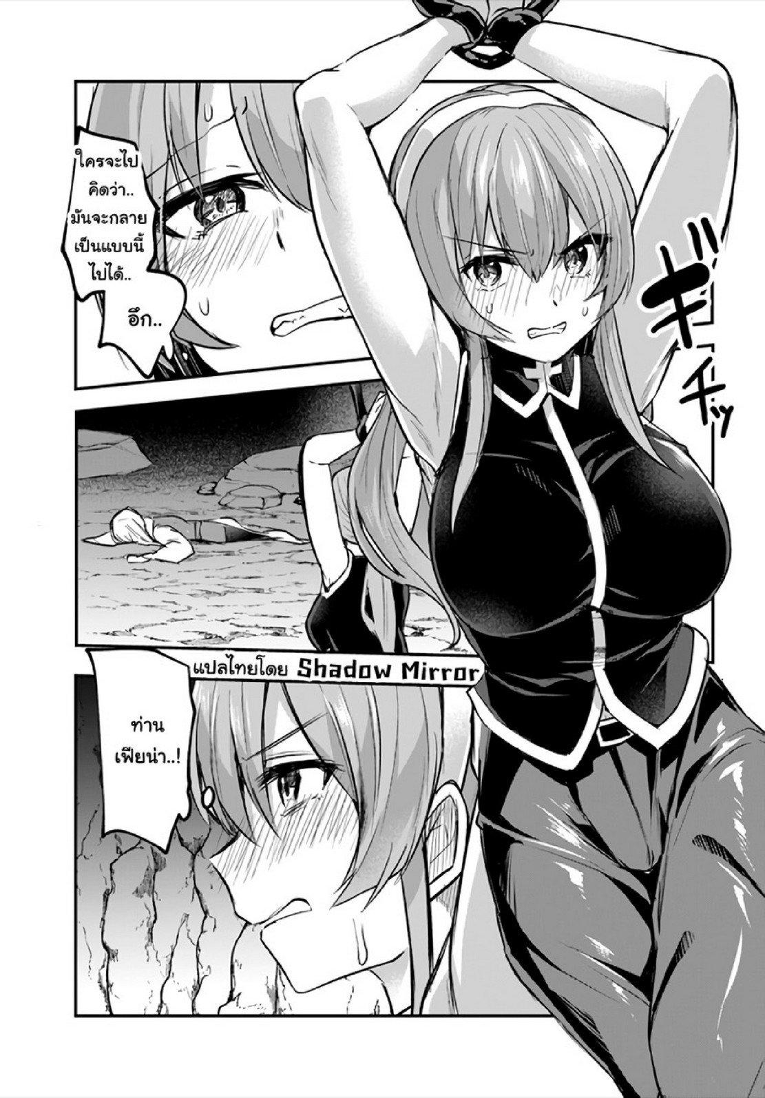 Doujin-Lc- อ่าน โดจิน มังฮวา เกาหลี ญี่ปุ่น จีน แปลไทย มอนสเตอร์ลับ จับเข้าถ้ำ [Abi] Inbi na Doukutsu no Sono Oku de  Inside the Cave of Obscenity ตอนที่ 1 2 3 4 5 6 7 8 9 10 11 12 13 14 ฟรี ไม่มีโฆษณา อ่าน โดจิน Manhwa เกาหลี ญี่ปุ่น จีน เรามีครบ คัดมาให้เน้นๆ โดจิน 18+ รับประกันความฟินโดย  Doujin Lc