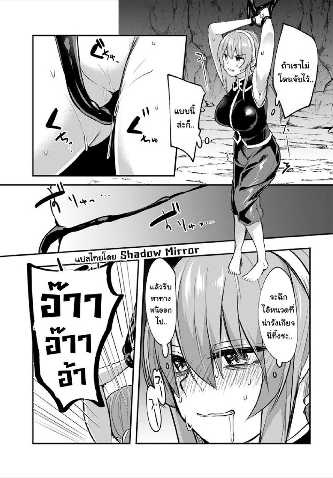 Doujin-Lc- อ่าน โดจิน มังฮวา เกาหลี ญี่ปุ่น จีน แปลไทย มอนสเตอร์ลับ จับเข้าถ้ำ [Abi] Inbi na Doukutsu no Sono Oku de  Inside the Cave of Obscenity ตอนที่ 1 2 3 4 5 6 7 8 9 10 11 12 13 14 ฟรี ไม่มีโฆษณา อ่าน โดจิน Manhwa เกาหลี ญี่ปุ่น จีน เรามีครบ คัดมาให้เน้นๆ โดจิน 18+ รับประกันความฟินโดย  Doujin Lc