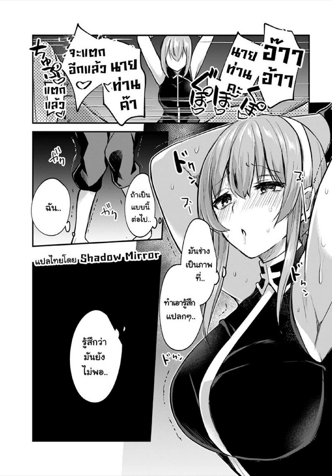 Doujin-Lc- อ่าน โดจิน มังฮวา เกาหลี ญี่ปุ่น จีน แปลไทย มอนสเตอร์ลับ จับเข้าถ้ำ [Abi] Inbi na Doukutsu no Sono Oku de  Inside the Cave of Obscenity ตอนที่ 1 2 3 4 5 6 7 8 9 10 11 12 13 14 ฟรี ไม่มีโฆษณา อ่าน โดจิน Manhwa เกาหลี ญี่ปุ่น จีน เรามีครบ คัดมาให้เน้นๆ โดจิน 18+ รับประกันความฟินโดย  Doujin Lc