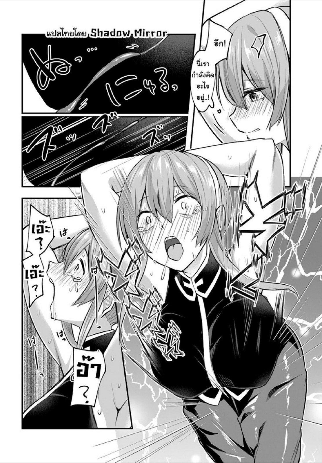 Doujin-Lc- อ่าน โดจิน มังฮวา เกาหลี ญี่ปุ่น จีน แปลไทย มอนสเตอร์ลับ จับเข้าถ้ำ [Abi] Inbi na Doukutsu no Sono Oku de  Inside the Cave of Obscenity ตอนที่ 1 2 3 4 5 6 7 8 9 10 11 12 13 14 ฟรี ไม่มีโฆษณา อ่าน โดจิน Manhwa เกาหลี ญี่ปุ่น จีน เรามีครบ คัดมาให้เน้นๆ โดจิน 18+ รับประกันความฟินโดย  Doujin Lc