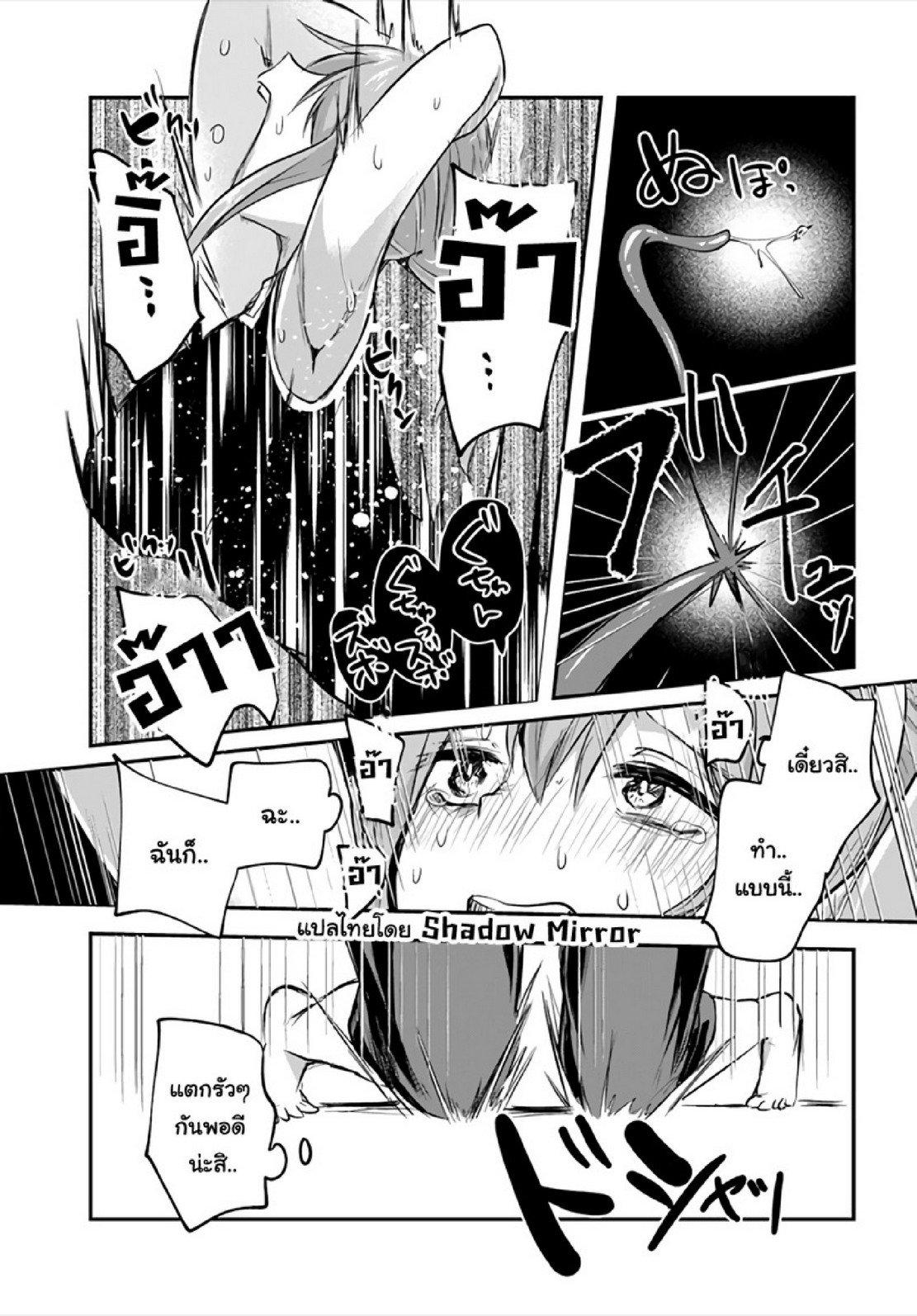 Doujin-Lc- อ่าน โดจิน มังฮวา เกาหลี ญี่ปุ่น จีน แปลไทย มอนสเตอร์ลับ จับเข้าถ้ำ [Abi] Inbi na Doukutsu no Sono Oku de  Inside the Cave of Obscenity ตอนที่ 1 2 3 4 5 6 7 8 9 10 11 12 13 14 ฟรี ไม่มีโฆษณา อ่าน โดจิน Manhwa เกาหลี ญี่ปุ่น จีน เรามีครบ คัดมาให้เน้นๆ โดจิน 18+ รับประกันความฟินโดย  Doujin Lc