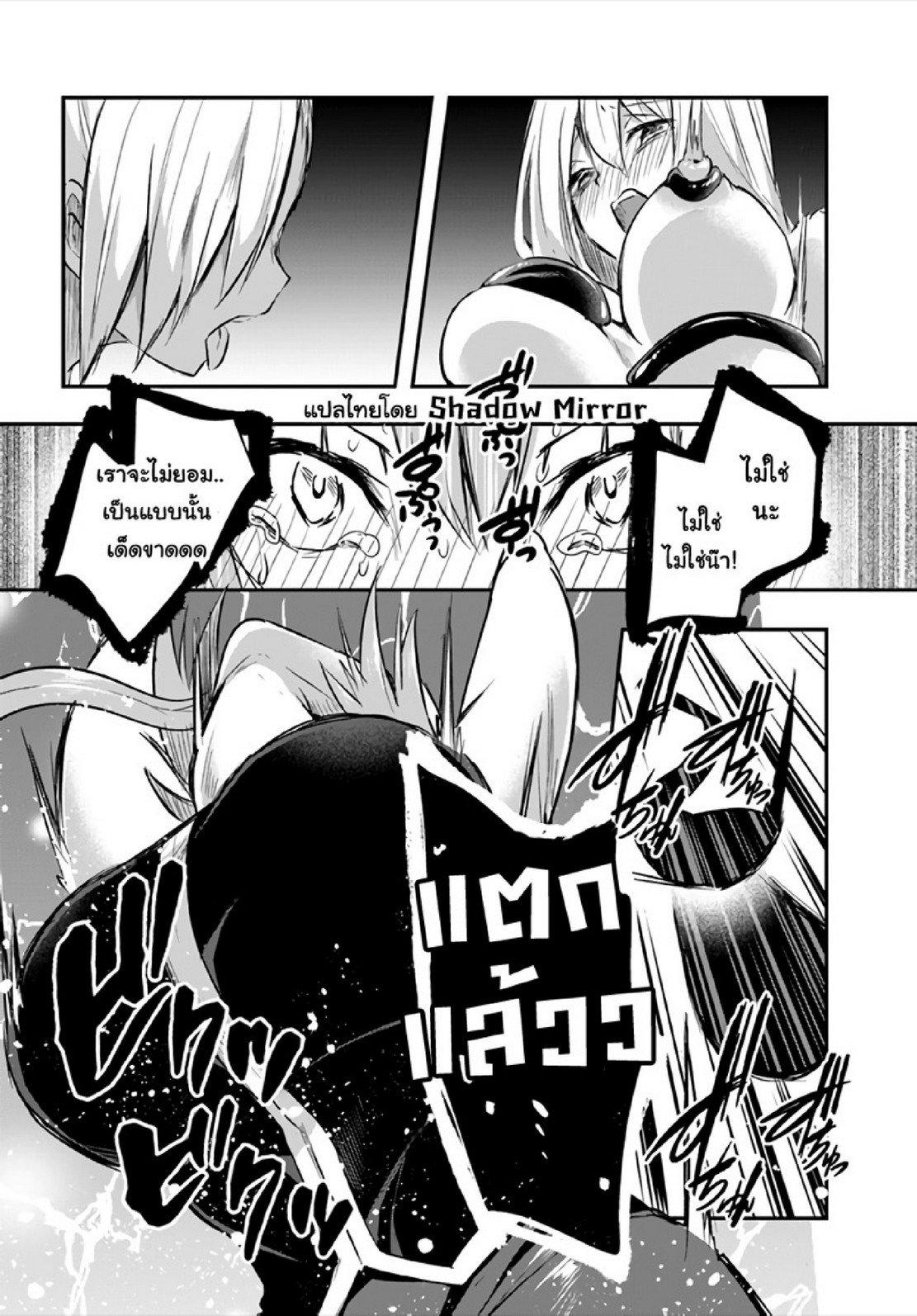 Doujin-Lc- อ่าน โดจิน มังฮวา เกาหลี ญี่ปุ่น จีน แปลไทย มอนสเตอร์ลับ จับเข้าถ้ำ [Abi] Inbi na Doukutsu no Sono Oku de  Inside the Cave of Obscenity ตอนที่ 1 2 3 4 5 6 7 8 9 10 11 12 13 14 ฟรี ไม่มีโฆษณา อ่าน โดจิน Manhwa เกาหลี ญี่ปุ่น จีน เรามีครบ คัดมาให้เน้นๆ โดจิน 18+ รับประกันความฟินโดย  Doujin Lc