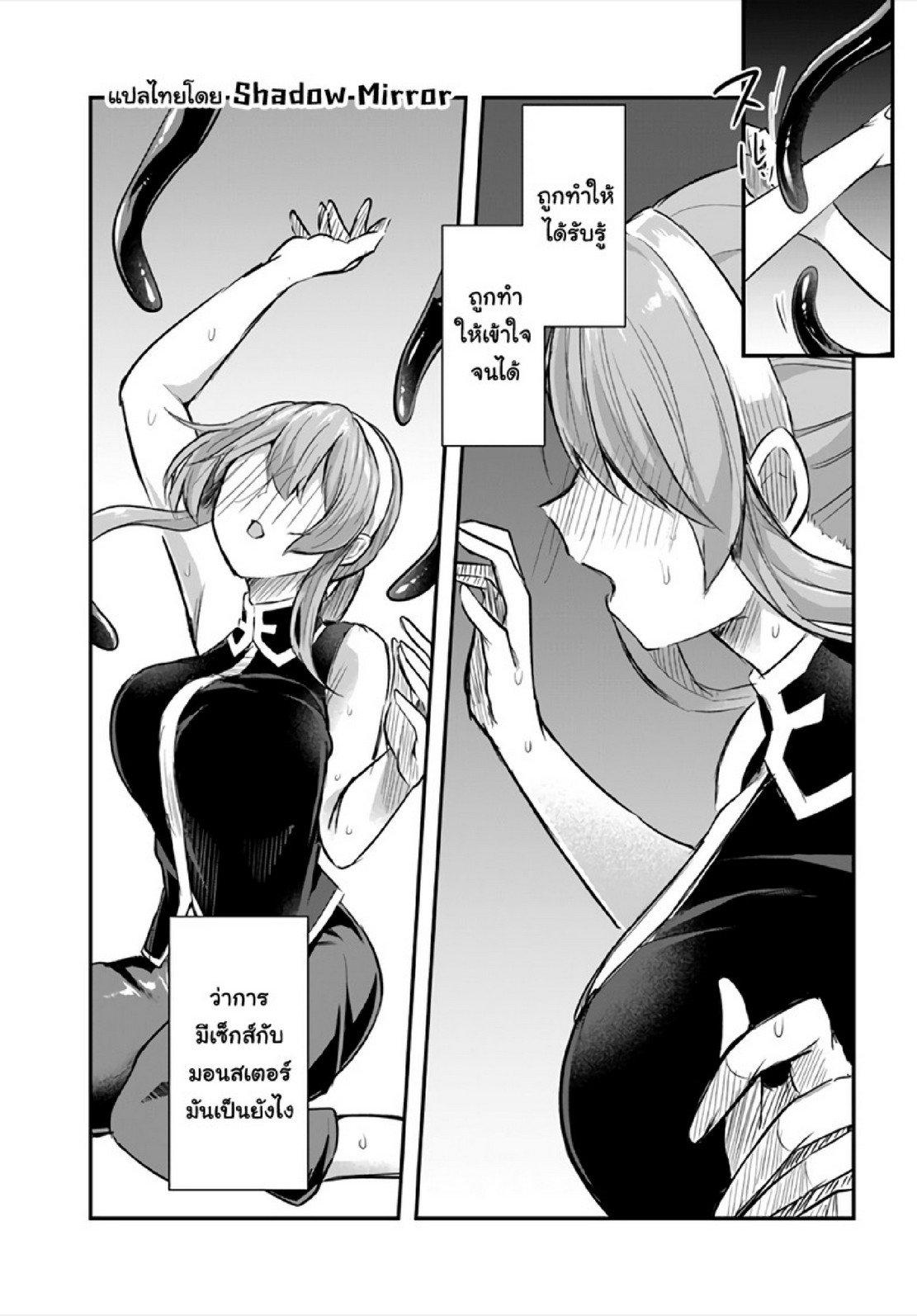 Doujin-Lc- อ่าน โดจิน มังฮวา เกาหลี ญี่ปุ่น จีน แปลไทย มอนสเตอร์ลับ จับเข้าถ้ำ [Abi] Inbi na Doukutsu no Sono Oku de  Inside the Cave of Obscenity ตอนที่ 1 2 3 4 5 6 7 8 9 10 11 12 13 14 ฟรี ไม่มีโฆษณา อ่าน โดจิน Manhwa เกาหลี ญี่ปุ่น จีน เรามีครบ คัดมาให้เน้นๆ โดจิน 18+ รับประกันความฟินโดย  Doujin Lc