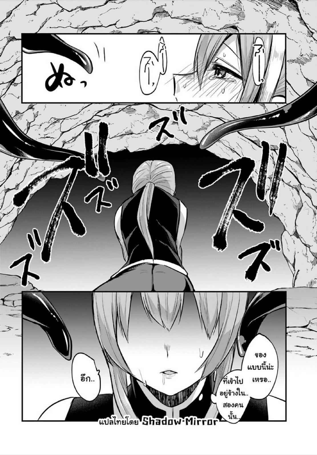 Doujin-Lc- อ่าน โดจิน มังฮวา เกาหลี ญี่ปุ่น จีน แปลไทย มอนสเตอร์ลับ จับเข้าถ้ำ [Abi] Inbi na Doukutsu no Sono Oku de  Inside the Cave of Obscenity ตอนที่ 1 2 3 4 5 6 7 8 9 10 11 12 13 14 ฟรี ไม่มีโฆษณา อ่าน โดจิน Manhwa เกาหลี ญี่ปุ่น จีน เรามีครบ คัดมาให้เน้นๆ โดจิน 18+ รับประกันความฟินโดย  Doujin Lc