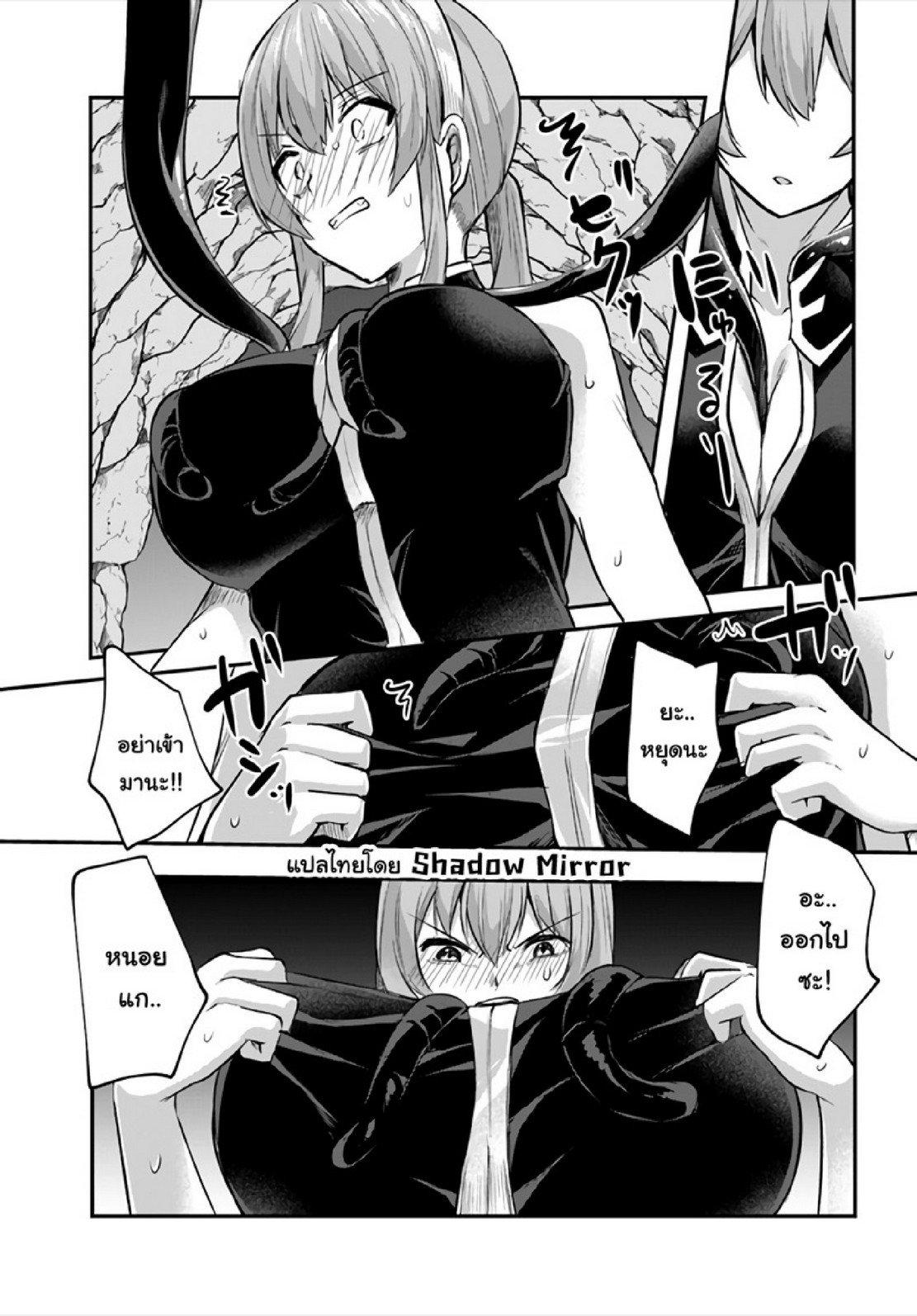 Doujin-Lc- อ่าน โดจิน มังฮวา เกาหลี ญี่ปุ่น จีน แปลไทย มอนสเตอร์ลับ จับเข้าถ้ำ [Abi] Inbi na Doukutsu no Sono Oku de  Inside the Cave of Obscenity ตอนที่ 1 2 3 4 5 6 7 8 9 10 11 12 13 14 ฟรี ไม่มีโฆษณา อ่าน โดจิน Manhwa เกาหลี ญี่ปุ่น จีน เรามีครบ คัดมาให้เน้นๆ โดจิน 18+ รับประกันความฟินโดย  Doujin Lc