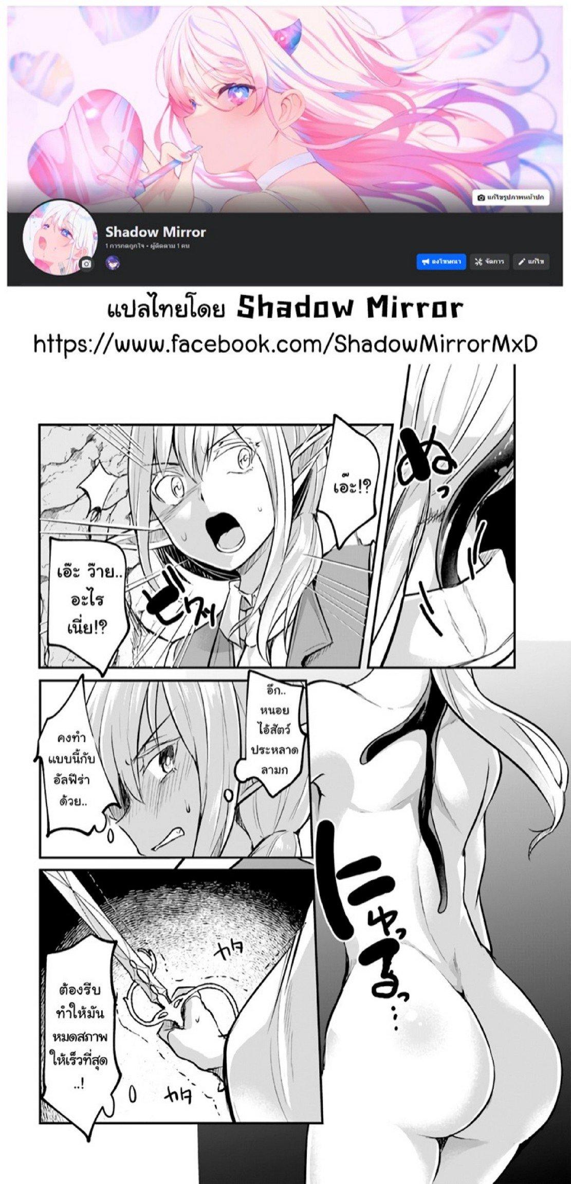 Doujin-Lc- อ่าน โดจิน มังฮวา เกาหลี ญี่ปุ่น จีน แปลไทย มอนสเตอร์ลับ จับเข้าถ้ำ [Abi] Inbi na Doukutsu no Sono Oku de  Inside the Cave of Obscenity ตอนที่ 1 2 3 4 5 6 7 8 9 10 11 12 13 14 ฟรี ไม่มีโฆษณา อ่าน โดจิน Manhwa เกาหลี ญี่ปุ่น จีน เรามีครบ คัดมาให้เน้นๆ โดจิน 18+ รับประกันความฟินโดย  Doujin Lc
