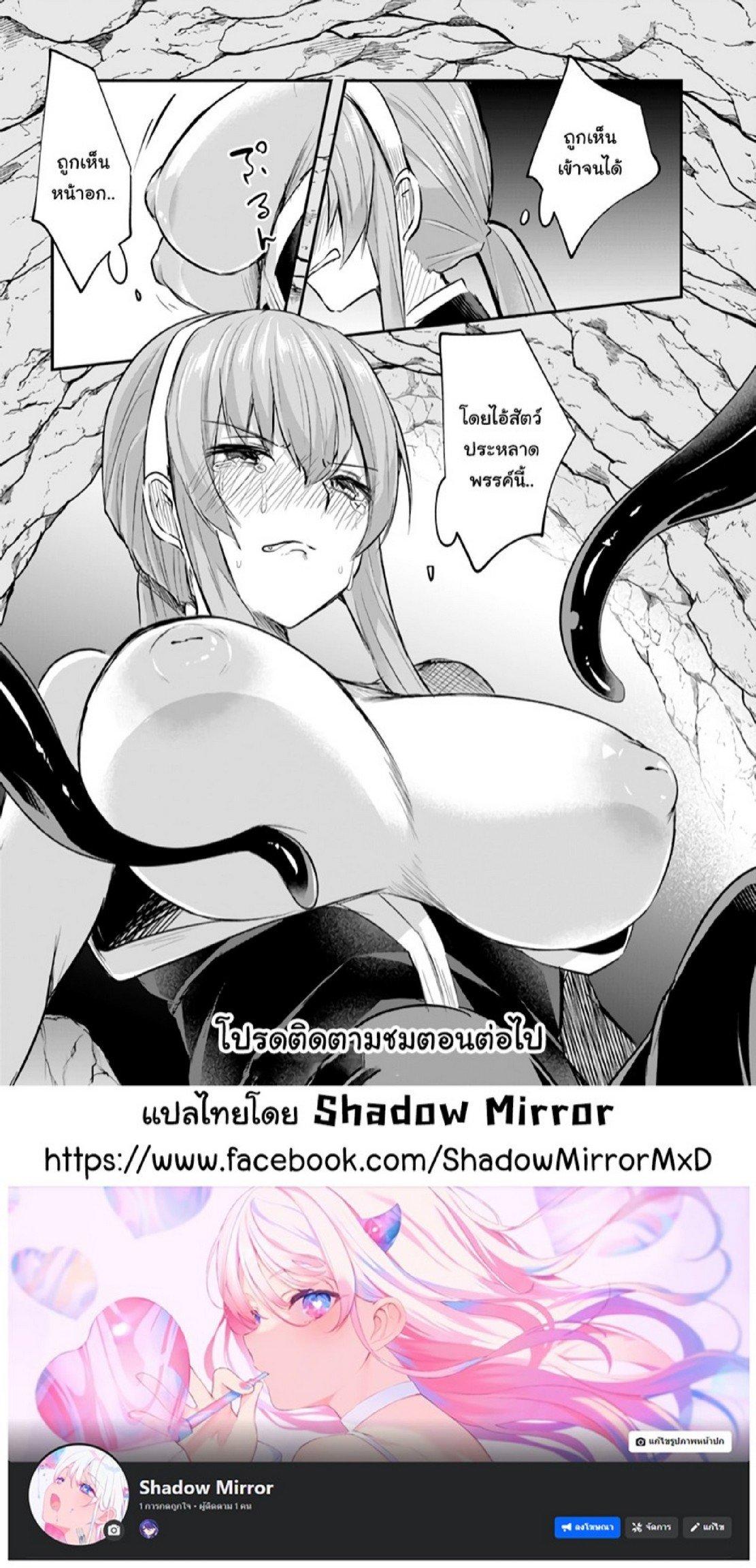Doujin-Lc- อ่าน โดจิน มังฮวา เกาหลี ญี่ปุ่น จีน แปลไทย มอนสเตอร์ลับ จับเข้าถ้ำ [Abi] Inbi na Doukutsu no Sono Oku de  Inside the Cave of Obscenity ตอนที่ 1 2 3 4 5 6 7 8 9 10 11 12 13 14 ฟรี ไม่มีโฆษณา อ่าน โดจิน Manhwa เกาหลี ญี่ปุ่น จีน เรามีครบ คัดมาให้เน้นๆ โดจิน 18+ รับประกันความฟินโดย  Doujin Lc