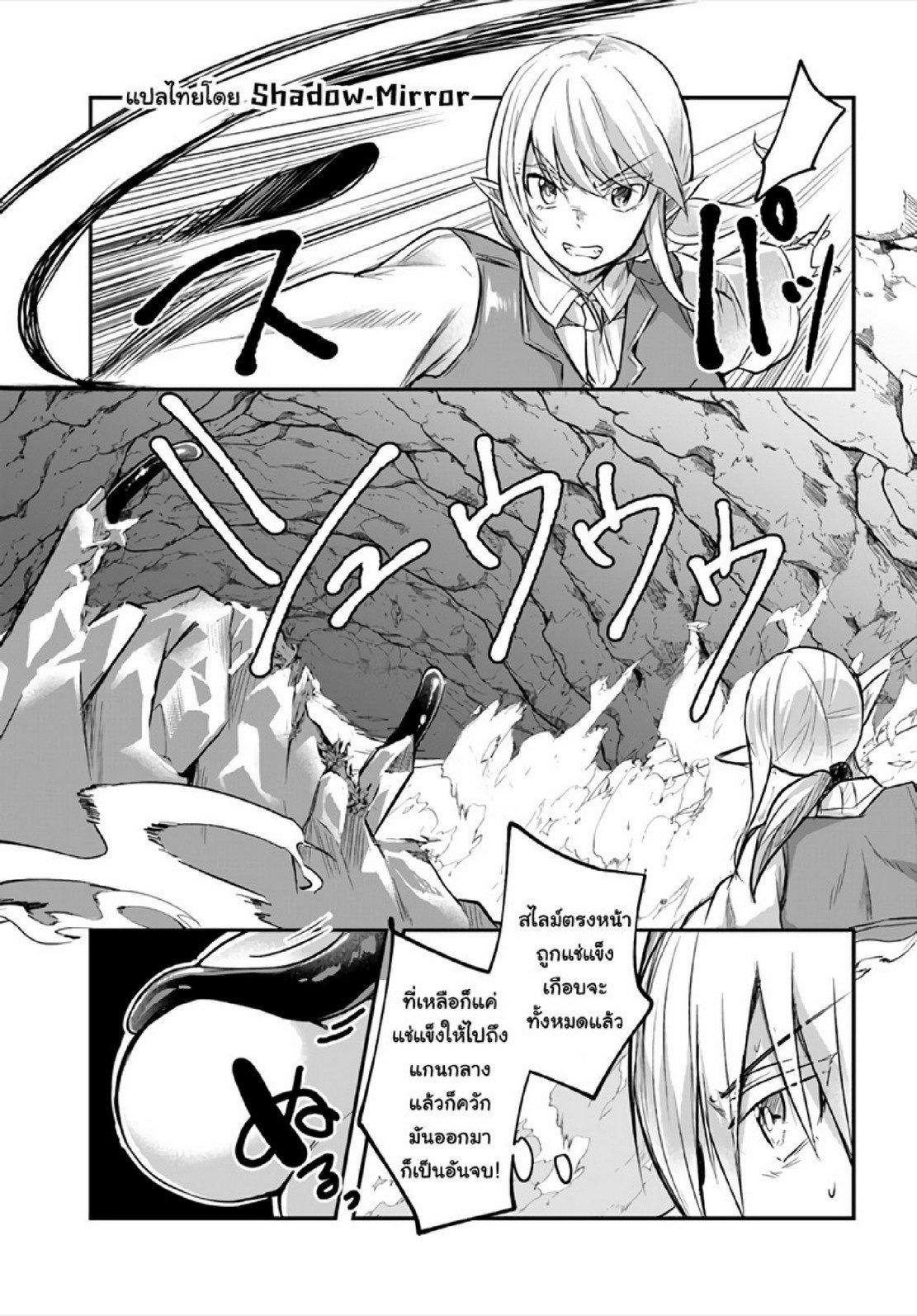 Doujin-Lc- อ่าน โดจิน มังฮวา เกาหลี ญี่ปุ่น จีน แปลไทย มอนสเตอร์ลับ จับเข้าถ้ำ [Abi] Inbi na Doukutsu no Sono Oku de  Inside the Cave of Obscenity ตอนที่ 1 2 3 4 5 6 7 8 9 10 11 12 13 14 ฟรี ไม่มีโฆษณา อ่าน โดจิน Manhwa เกาหลี ญี่ปุ่น จีน เรามีครบ คัดมาให้เน้นๆ โดจิน 18+ รับประกันความฟินโดย  Doujin Lc