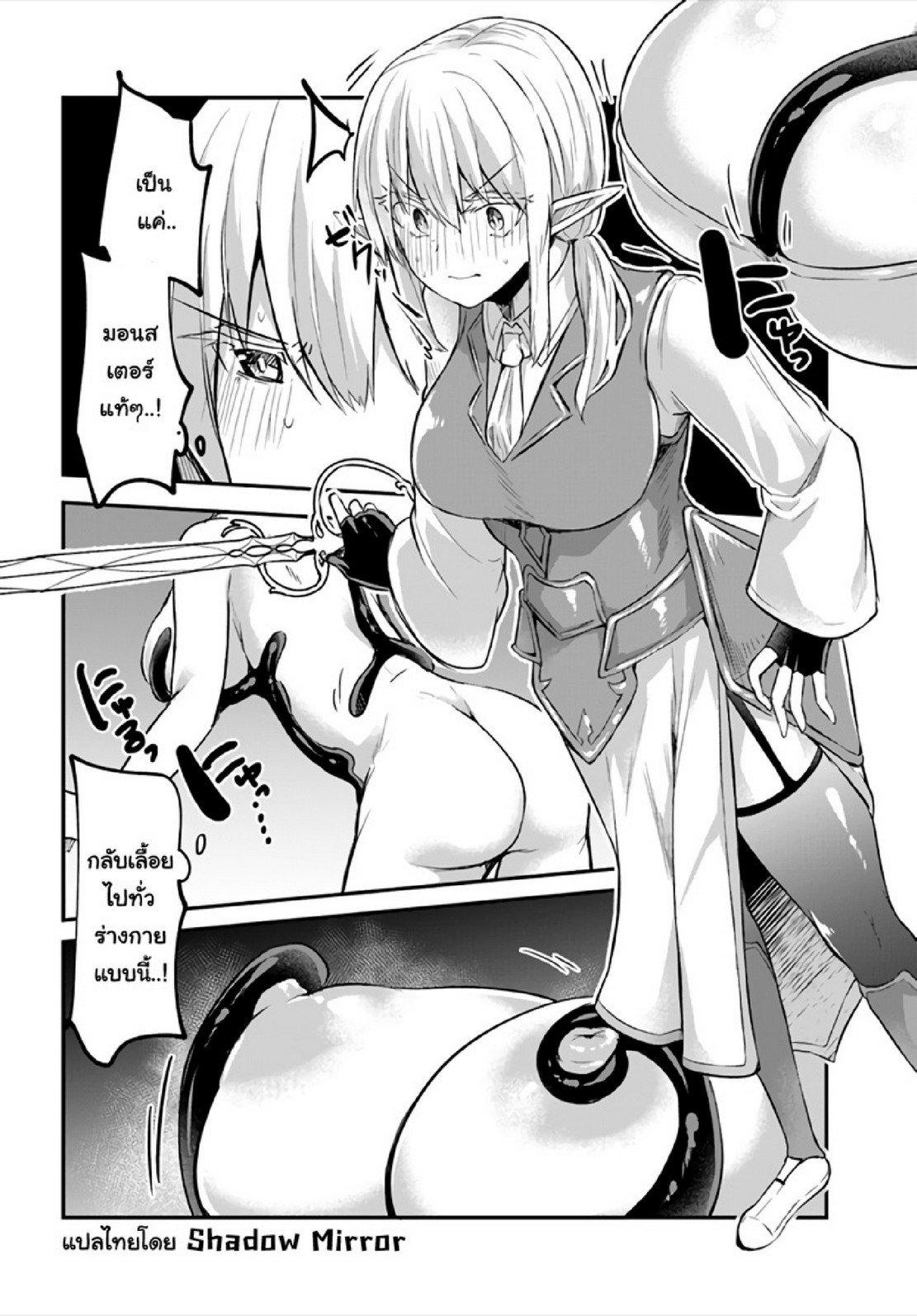 Doujin-Lc- อ่าน โดจิน มังฮวา เกาหลี ญี่ปุ่น จีน แปลไทย มอนสเตอร์ลับ จับเข้าถ้ำ [Abi] Inbi na Doukutsu no Sono Oku de  Inside the Cave of Obscenity ตอนที่ 1 2 3 4 5 6 7 8 9 10 11 12 13 14 ฟรี ไม่มีโฆษณา อ่าน โดจิน Manhwa เกาหลี ญี่ปุ่น จีน เรามีครบ คัดมาให้เน้นๆ โดจิน 18+ รับประกันความฟินโดย  Doujin Lc