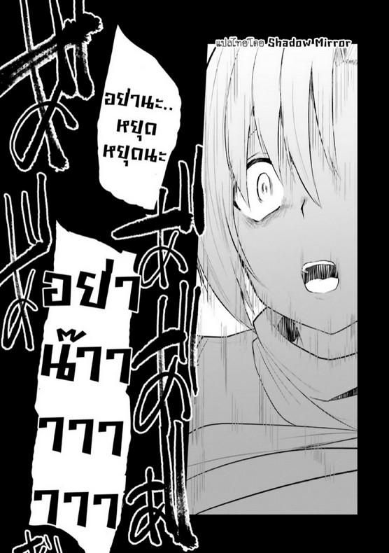 Doujin-Lc- อ่าน โดจิน มังฮวา เกาหลี ญี่ปุ่น จีน แปลไทย มอนสเตอร์ลับ จับเข้าถ้ำ [Abi] Inbi na Doukutsu no Sono Oku de  Inside the Cave of Obscenity ตอนที่ 1 2 3 4 5 6 7 8 9 10 11 12 13 14 ฟรี ไม่มีโฆษณา อ่าน โดจิน Manhwa เกาหลี ญี่ปุ่น จีน เรามีครบ คัดมาให้เน้นๆ โดจิน 18+ รับประกันความฟินโดย  Doujin Lc