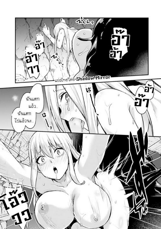 Doujin-Lc- อ่าน โดจิน มังฮวา เกาหลี ญี่ปุ่น จีน แปลไทย มอนสเตอร์ลับ จับเข้าถ้ำ [Abi] Inbi na Doukutsu no Sono Oku de  Inside the Cave of Obscenity ตอนที่ 1 2 3 4 5 6 7 8 9 10 11 12 13 14 ฟรี ไม่มีโฆษณา อ่าน โดจิน Manhwa เกาหลี ญี่ปุ่น จีน เรามีครบ คัดมาให้เน้นๆ โดจิน 18+ รับประกันความฟินโดย  Doujin Lc