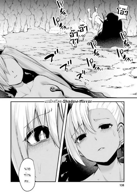 Doujin-Lc- อ่าน โดจิน มังฮวา เกาหลี ญี่ปุ่น จีน แปลไทย มอนสเตอร์ลับ จับเข้าถ้ำ [Abi] Inbi na Doukutsu no Sono Oku de  Inside the Cave of Obscenity ตอนที่ 1 2 3 4 5 6 7 8 9 10 11 12 13 14 ฟรี ไม่มีโฆษณา อ่าน โดจิน Manhwa เกาหลี ญี่ปุ่น จีน เรามีครบ คัดมาให้เน้นๆ โดจิน 18+ รับประกันความฟินโดย  Doujin Lc