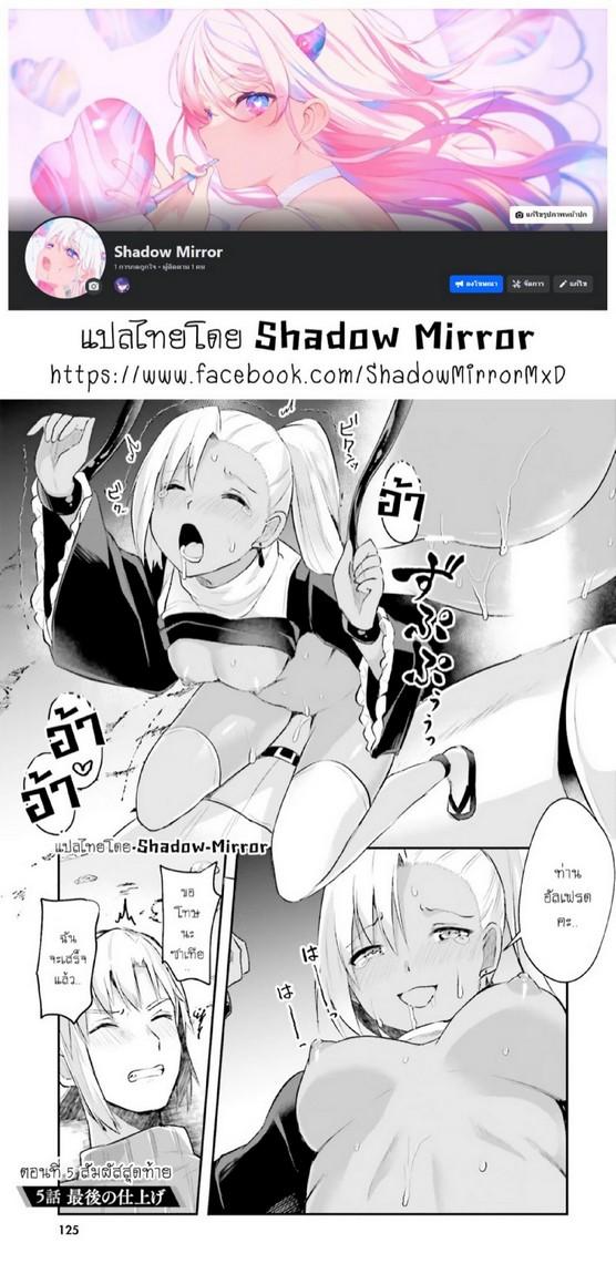 Doujin-Lc- อ่าน โดจิน มังฮวา เกาหลี ญี่ปุ่น จีน แปลไทย มอนสเตอร์ลับ จับเข้าถ้ำ [Abi] Inbi na Doukutsu no Sono Oku de  Inside the Cave of Obscenity ตอนที่ 1 2 3 4 5 6 7 8 9 10 11 12 13 14 ฟรี ไม่มีโฆษณา อ่าน โดจิน Manhwa เกาหลี ญี่ปุ่น จีน เรามีครบ คัดมาให้เน้นๆ โดจิน 18+ รับประกันความฟินโดย  Doujin Lc