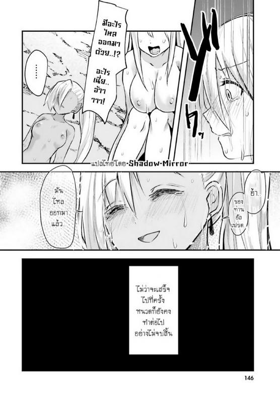 Doujin-Lc- อ่าน โดจิน มังฮวา เกาหลี ญี่ปุ่น จีน แปลไทย มอนสเตอร์ลับ จับเข้าถ้ำ [Abi] Inbi na Doukutsu no Sono Oku de  Inside the Cave of Obscenity ตอนที่ 1 2 3 4 5 6 7 8 9 10 11 12 13 14 ฟรี ไม่มีโฆษณา อ่าน โดจิน Manhwa เกาหลี ญี่ปุ่น จีน เรามีครบ คัดมาให้เน้นๆ โดจิน 18+ รับประกันความฟินโดย  Doujin Lc