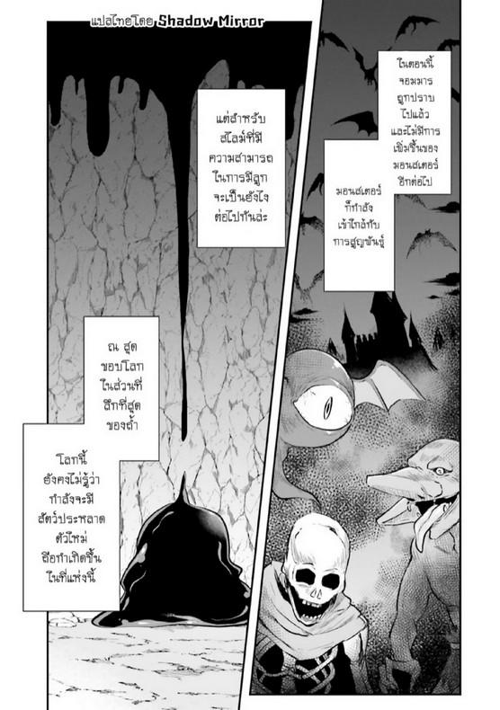 Doujin-Lc- อ่าน โดจิน มังฮวา เกาหลี ญี่ปุ่น จีน แปลไทย มอนสเตอร์ลับ จับเข้าถ้ำ [Abi] Inbi na Doukutsu no Sono Oku de  Inside the Cave of Obscenity ตอนที่ 1 2 3 4 5 6 7 8 9 10 11 12 13 14 ฟรี ไม่มีโฆษณา อ่าน โดจิน Manhwa เกาหลี ญี่ปุ่น จีน เรามีครบ คัดมาให้เน้นๆ โดจิน 18+ รับประกันความฟินโดย  Doujin Lc