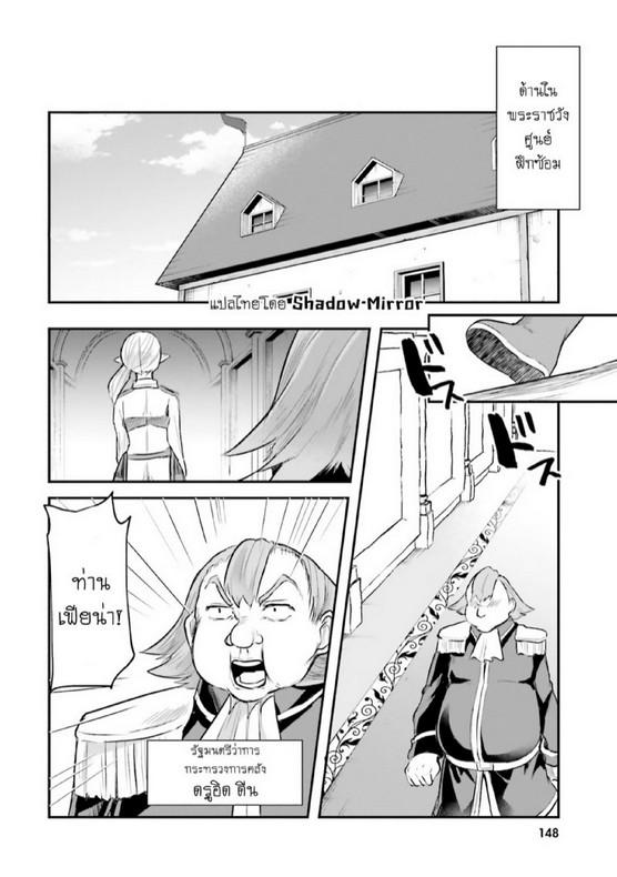 Doujin-Lc- อ่าน โดจิน มังฮวา เกาหลี ญี่ปุ่น จีน แปลไทย มอนสเตอร์ลับ จับเข้าถ้ำ [Abi] Inbi na Doukutsu no Sono Oku de  Inside the Cave of Obscenity ตอนที่ 1 2 3 4 5 6 7 8 9 10 11 12 13 14 ฟรี ไม่มีโฆษณา อ่าน โดจิน Manhwa เกาหลี ญี่ปุ่น จีน เรามีครบ คัดมาให้เน้นๆ โดจิน 18+ รับประกันความฟินโดย  Doujin Lc