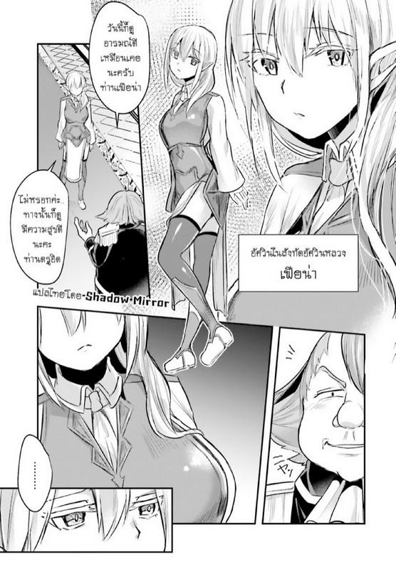 Doujin-Lc- อ่าน โดจิน มังฮวา เกาหลี ญี่ปุ่น จีน แปลไทย มอนสเตอร์ลับ จับเข้าถ้ำ [Abi] Inbi na Doukutsu no Sono Oku de  Inside the Cave of Obscenity ตอนที่ 1 2 3 4 5 6 7 8 9 10 11 12 13 14 ฟรี ไม่มีโฆษณา อ่าน โดจิน Manhwa เกาหลี ญี่ปุ่น จีน เรามีครบ คัดมาให้เน้นๆ โดจิน 18+ รับประกันความฟินโดย  Doujin Lc