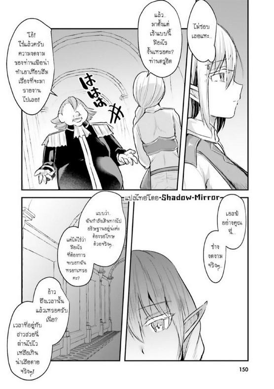 Doujin-Lc- อ่าน โดจิน มังฮวา เกาหลี ญี่ปุ่น จีน แปลไทย มอนสเตอร์ลับ จับเข้าถ้ำ [Abi] Inbi na Doukutsu no Sono Oku de  Inside the Cave of Obscenity ตอนที่ 1 2 3 4 5 6 7 8 9 10 11 12 13 14 ฟรี ไม่มีโฆษณา อ่าน โดจิน Manhwa เกาหลี ญี่ปุ่น จีน เรามีครบ คัดมาให้เน้นๆ โดจิน 18+ รับประกันความฟินโดย  Doujin Lc