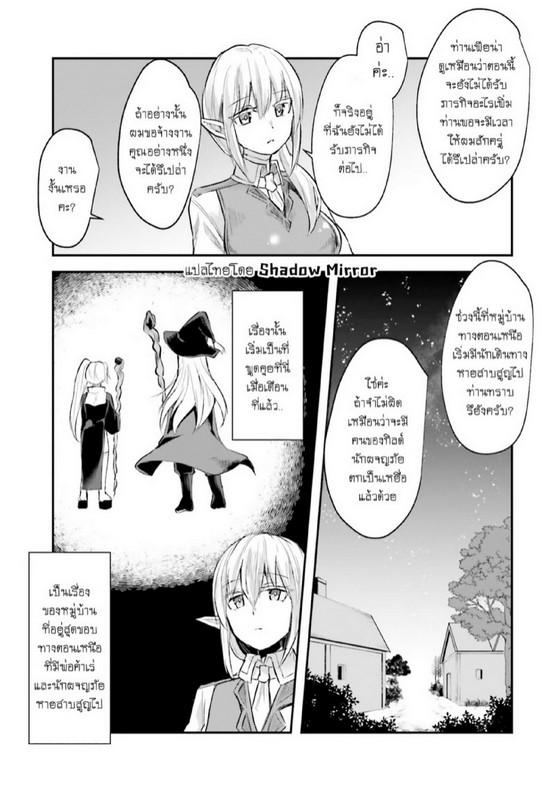 Doujin-Lc- อ่าน โดจิน มังฮวา เกาหลี ญี่ปุ่น จีน แปลไทย มอนสเตอร์ลับ จับเข้าถ้ำ [Abi] Inbi na Doukutsu no Sono Oku de  Inside the Cave of Obscenity ตอนที่ 1 2 3 4 5 6 7 8 9 10 11 12 13 14 ฟรี ไม่มีโฆษณา อ่าน โดจิน Manhwa เกาหลี ญี่ปุ่น จีน เรามีครบ คัดมาให้เน้นๆ โดจิน 18+ รับประกันความฟินโดย  Doujin Lc