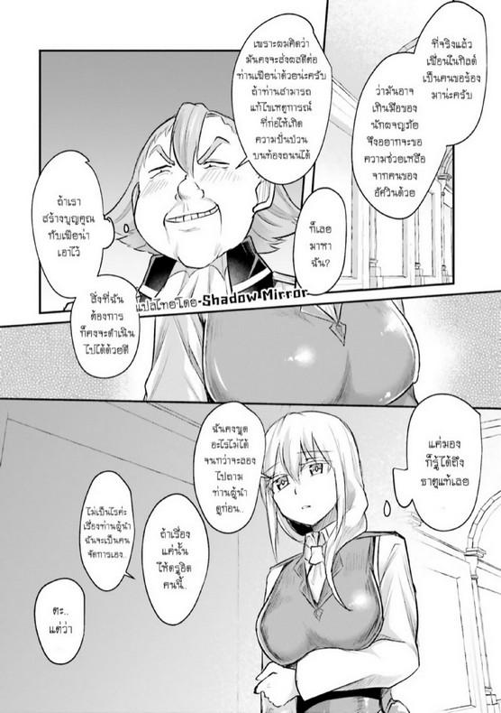 Doujin-Lc- อ่าน โดจิน มังฮวา เกาหลี ญี่ปุ่น จีน แปลไทย มอนสเตอร์ลับ จับเข้าถ้ำ [Abi] Inbi na Doukutsu no Sono Oku de  Inside the Cave of Obscenity ตอนที่ 1 2 3 4 5 6 7 8 9 10 11 12 13 14 ฟรี ไม่มีโฆษณา อ่าน โดจิน Manhwa เกาหลี ญี่ปุ่น จีน เรามีครบ คัดมาให้เน้นๆ โดจิน 18+ รับประกันความฟินโดย  Doujin Lc