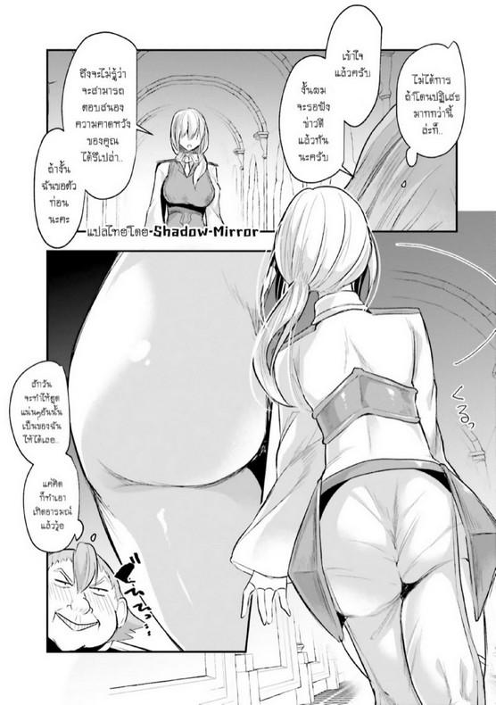 Doujin-Lc- อ่าน โดจิน มังฮวา เกาหลี ญี่ปุ่น จีน แปลไทย มอนสเตอร์ลับ จับเข้าถ้ำ [Abi] Inbi na Doukutsu no Sono Oku de  Inside the Cave of Obscenity ตอนที่ 1 2 3 4 5 6 7 8 9 10 11 12 13 14 ฟรี ไม่มีโฆษณา อ่าน โดจิน Manhwa เกาหลี ญี่ปุ่น จีน เรามีครบ คัดมาให้เน้นๆ โดจิน 18+ รับประกันความฟินโดย  Doujin Lc