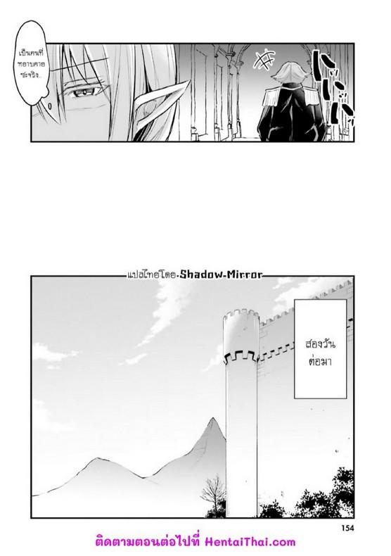 Doujin-Lc- อ่าน โดจิน มังฮวา เกาหลี ญี่ปุ่น จีน แปลไทย มอนสเตอร์ลับ จับเข้าถ้ำ [Abi] Inbi na Doukutsu no Sono Oku de  Inside the Cave of Obscenity ตอนที่ 1 2 3 4 5 6 7 8 9 10 11 12 13 14 ฟรี ไม่มีโฆษณา อ่าน โดจิน Manhwa เกาหลี ญี่ปุ่น จีน เรามีครบ คัดมาให้เน้นๆ โดจิน 18+ รับประกันความฟินโดย  Doujin Lc