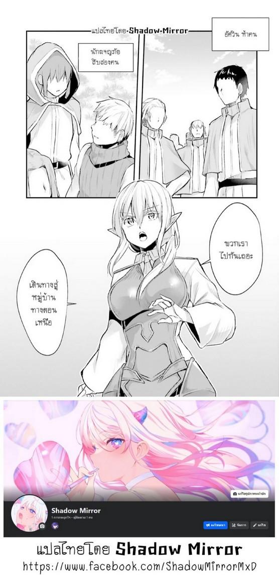 Doujin-Lc- อ่าน โดจิน มังฮวา เกาหลี ญี่ปุ่น จีน แปลไทย มอนสเตอร์ลับ จับเข้าถ้ำ [Abi] Inbi na Doukutsu no Sono Oku de  Inside the Cave of Obscenity ตอนที่ 1 2 3 4 5 6 7 8 9 10 11 12 13 14 ฟรี ไม่มีโฆษณา อ่าน โดจิน Manhwa เกาหลี ญี่ปุ่น จีน เรามีครบ คัดมาให้เน้นๆ โดจิน 18+ รับประกันความฟินโดย  Doujin Lc