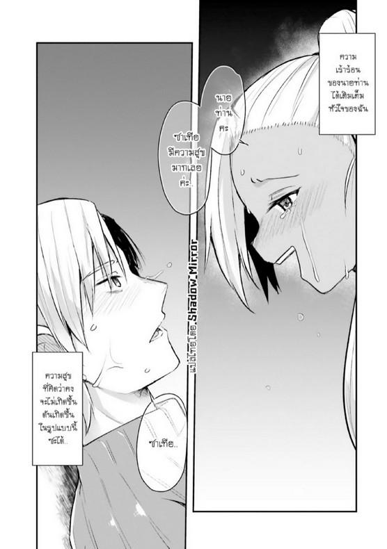 Doujin-Lc- อ่าน โดจิน มังฮวา เกาหลี ญี่ปุ่น จีน แปลไทย มอนสเตอร์ลับ จับเข้าถ้ำ [Abi] Inbi na Doukutsu no Sono Oku de  Inside the Cave of Obscenity ตอนที่ 1 2 3 4 5 6 7 8 9 10 11 12 13 14 ฟรี ไม่มีโฆษณา อ่าน โดจิน Manhwa เกาหลี ญี่ปุ่น จีน เรามีครบ คัดมาให้เน้นๆ โดจิน 18+ รับประกันความฟินโดย  Doujin Lc