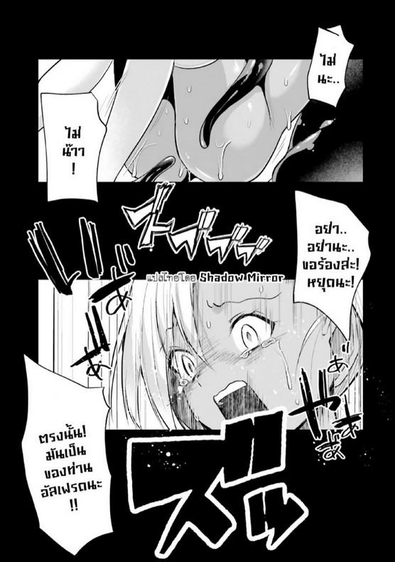 Doujin-Lc- อ่าน โดจิน มังฮวา เกาหลี ญี่ปุ่น จีน แปลไทย มอนสเตอร์ลับ จับเข้าถ้ำ [Abi] Inbi na Doukutsu no Sono Oku de  Inside the Cave of Obscenity ตอนที่ 1 2 3 4 5 6 7 8 9 10 11 12 13 14 ฟรี ไม่มีโฆษณา อ่าน โดจิน Manhwa เกาหลี ญี่ปุ่น จีน เรามีครบ คัดมาให้เน้นๆ โดจิน 18+ รับประกันความฟินโดย  Doujin Lc
