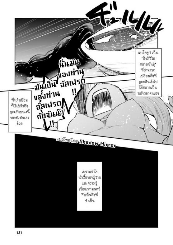 Doujin-Lc- อ่าน โดจิน มังฮวา เกาหลี ญี่ปุ่น จีน แปลไทย มอนสเตอร์ลับ จับเข้าถ้ำ [Abi] Inbi na Doukutsu no Sono Oku de  Inside the Cave of Obscenity ตอนที่ 1 2 3 4 5 6 7 8 9 10 11 12 13 14 ฟรี ไม่มีโฆษณา อ่าน โดจิน Manhwa เกาหลี ญี่ปุ่น จีน เรามีครบ คัดมาให้เน้นๆ โดจิน 18+ รับประกันความฟินโดย  Doujin Lc
