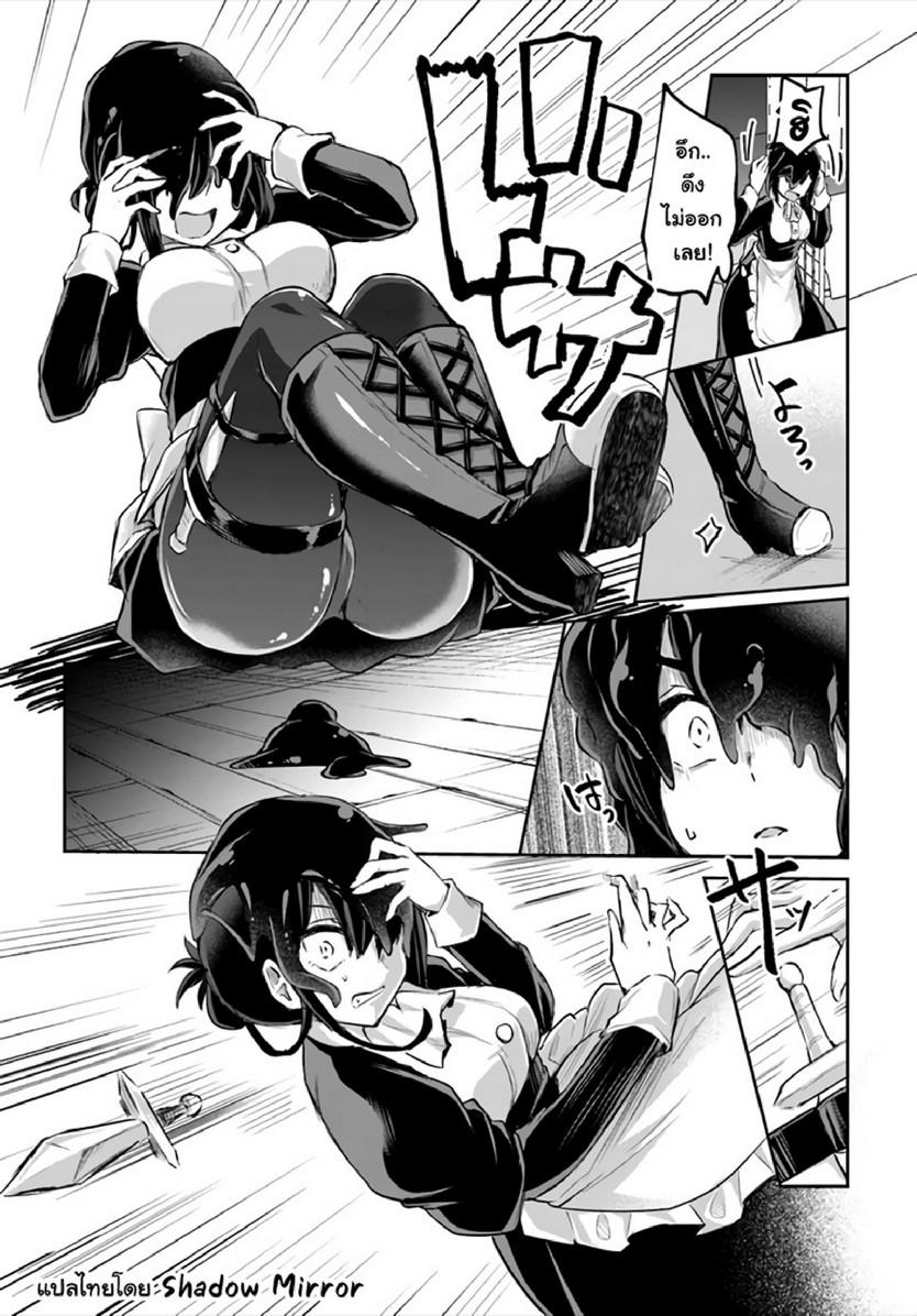 Doujin-Lc- อ่าน โดจิน มังฮวา เกาหลี ญี่ปุ่น จีน แปลไทย มอนสเตอร์ลับ จับเข้าถ้ำ [Abi] Inbi na Doukutsu no Sono Oku de  Inside the Cave of Obscenity ตอนที่ 1 2 3 4 5 6 7 8 9 10 11 12 13 14 ฟรี ไม่มีโฆษณา อ่าน โดจิน Manhwa เกาหลี ญี่ปุ่น จีน เรามีครบ คัดมาให้เน้นๆ โดจิน 18+ รับประกันความฟินโดย  Doujin Lc