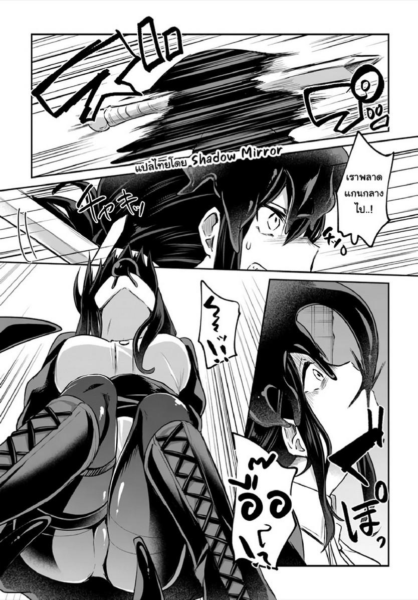 Doujin-Lc- อ่าน โดจิน มังฮวา เกาหลี ญี่ปุ่น จีน แปลไทย มอนสเตอร์ลับ จับเข้าถ้ำ [Abi] Inbi na Doukutsu no Sono Oku de  Inside the Cave of Obscenity ตอนที่ 1 2 3 4 5 6 7 8 9 10 11 12 13 14 ฟรี ไม่มีโฆษณา อ่าน โดจิน Manhwa เกาหลี ญี่ปุ่น จีน เรามีครบ คัดมาให้เน้นๆ โดจิน 18+ รับประกันความฟินโดย  Doujin Lc