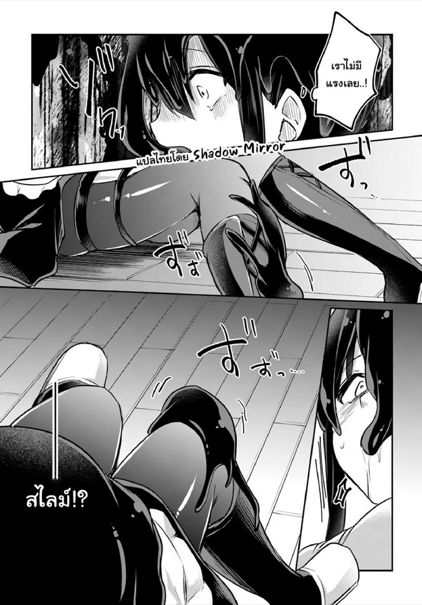 Doujin-Lc- อ่าน โดจิน มังฮวา เกาหลี ญี่ปุ่น จีน แปลไทย มอนสเตอร์ลับ จับเข้าถ้ำ [Abi] Inbi na Doukutsu no Sono Oku de  Inside the Cave of Obscenity ตอนที่ 1 2 3 4 5 6 7 8 9 10 11 12 13 14 ฟรี ไม่มีโฆษณา อ่าน โดจิน Manhwa เกาหลี ญี่ปุ่น จีน เรามีครบ คัดมาให้เน้นๆ โดจิน 18+ รับประกันความฟินโดย  Doujin Lc