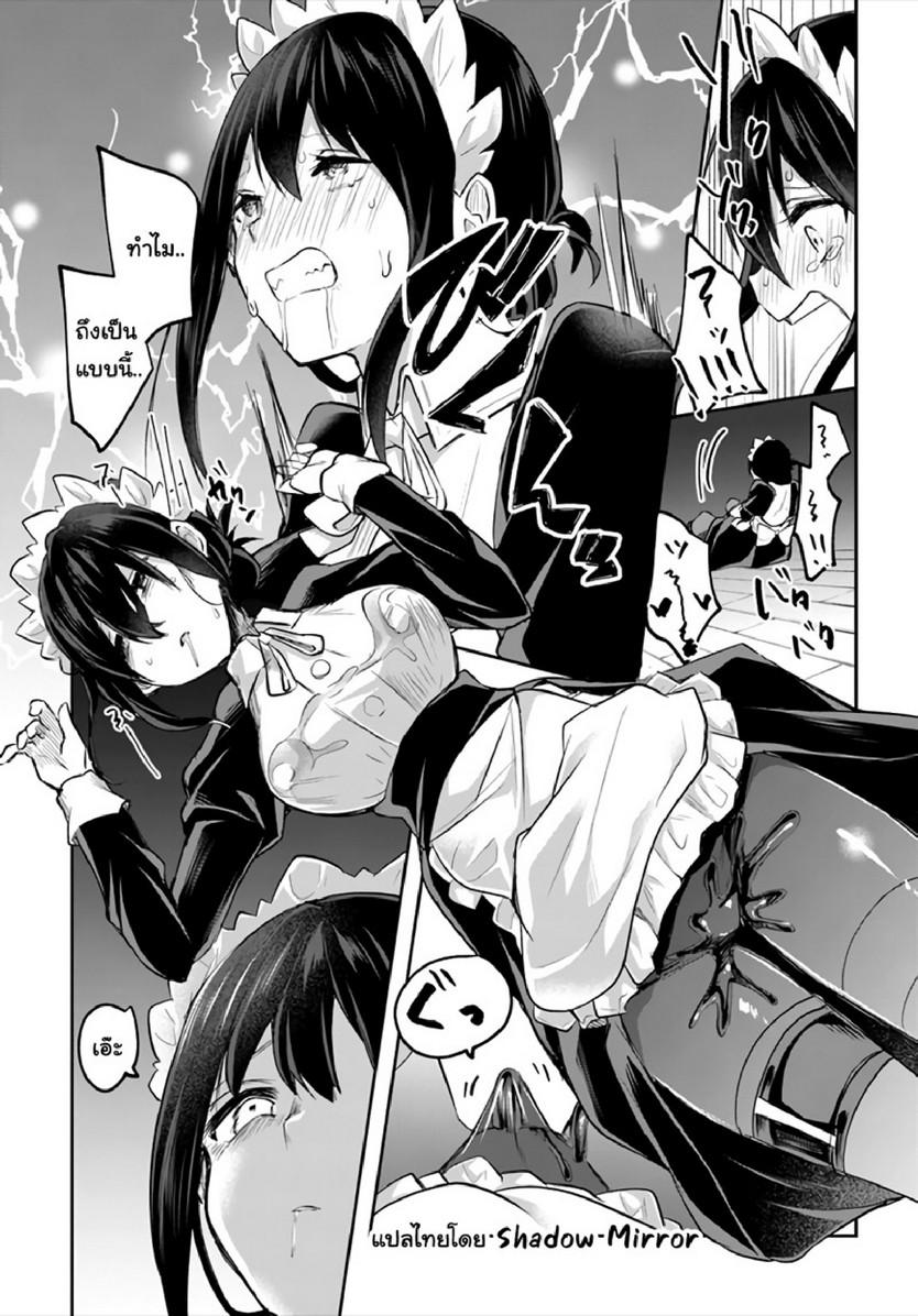 Doujin-Lc- อ่าน โดจิน มังฮวา เกาหลี ญี่ปุ่น จีน แปลไทย มอนสเตอร์ลับ จับเข้าถ้ำ [Abi] Inbi na Doukutsu no Sono Oku de  Inside the Cave of Obscenity ตอนที่ 1 2 3 4 5 6 7 8 9 10 11 12 13 14 ฟรี ไม่มีโฆษณา อ่าน โดจิน Manhwa เกาหลี ญี่ปุ่น จีน เรามีครบ คัดมาให้เน้นๆ โดจิน 18+ รับประกันความฟินโดย  Doujin Lc