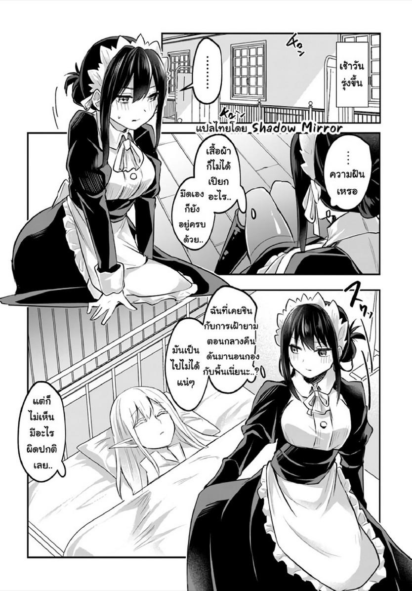 Doujin-Lc- อ่าน โดจิน มังฮวา เกาหลี ญี่ปุ่น จีน แปลไทย มอนสเตอร์ลับ จับเข้าถ้ำ [Abi] Inbi na Doukutsu no Sono Oku de  Inside the Cave of Obscenity ตอนที่ 1 2 3 4 5 6 7 8 9 10 11 12 13 14 ฟรี ไม่มีโฆษณา อ่าน โดจิน Manhwa เกาหลี ญี่ปุ่น จีน เรามีครบ คัดมาให้เน้นๆ โดจิน 18+ รับประกันความฟินโดย  Doujin Lc