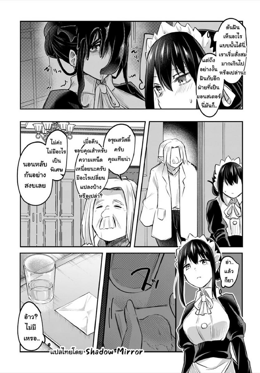 Doujin-Lc- อ่าน โดจิน มังฮวา เกาหลี ญี่ปุ่น จีน แปลไทย มอนสเตอร์ลับ จับเข้าถ้ำ [Abi] Inbi na Doukutsu no Sono Oku de  Inside the Cave of Obscenity ตอนที่ 1 2 3 4 5 6 7 8 9 10 11 12 13 14 ฟรี ไม่มีโฆษณา อ่าน โดจิน Manhwa เกาหลี ญี่ปุ่น จีน เรามีครบ คัดมาให้เน้นๆ โดจิน 18+ รับประกันความฟินโดย  Doujin Lc