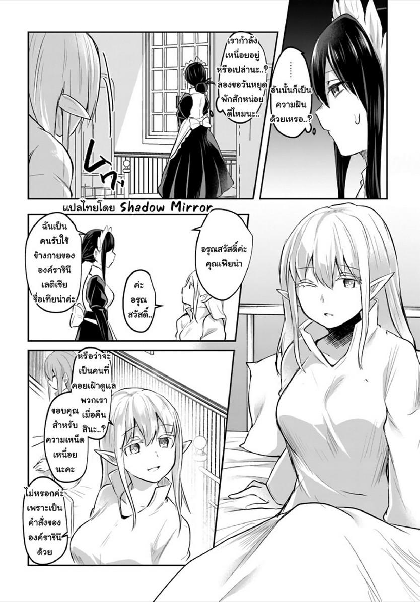 Doujin-Lc- อ่าน โดจิน มังฮวา เกาหลี ญี่ปุ่น จีน แปลไทย มอนสเตอร์ลับ จับเข้าถ้ำ [Abi] Inbi na Doukutsu no Sono Oku de  Inside the Cave of Obscenity ตอนที่ 1 2 3 4 5 6 7 8 9 10 11 12 13 14 ฟรี ไม่มีโฆษณา อ่าน โดจิน Manhwa เกาหลี ญี่ปุ่น จีน เรามีครบ คัดมาให้เน้นๆ โดจิน 18+ รับประกันความฟินโดย  Doujin Lc