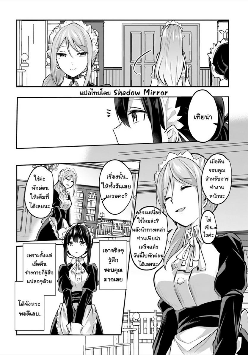 Doujin-Lc- อ่าน โดจิน มังฮวา เกาหลี ญี่ปุ่น จีน แปลไทย มอนสเตอร์ลับ จับเข้าถ้ำ [Abi] Inbi na Doukutsu no Sono Oku de  Inside the Cave of Obscenity ตอนที่ 1 2 3 4 5 6 7 8 9 10 11 12 13 14 ฟรี ไม่มีโฆษณา อ่าน โดจิน Manhwa เกาหลี ญี่ปุ่น จีน เรามีครบ คัดมาให้เน้นๆ โดจิน 18+ รับประกันความฟินโดย  Doujin Lc