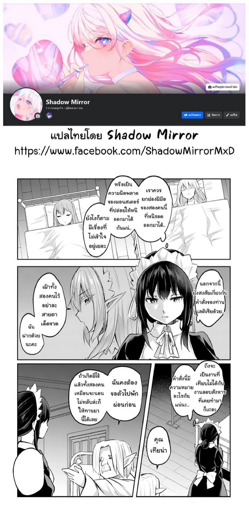 Doujin-Lc- อ่าน โดจิน มังฮวา เกาหลี ญี่ปุ่น จีน แปลไทย มอนสเตอร์ลับ จับเข้าถ้ำ [Abi] Inbi na Doukutsu no Sono Oku de  Inside the Cave of Obscenity ตอนที่ 1 2 3 4 5 6 7 8 9 10 11 12 13 14 ฟรี ไม่มีโฆษณา อ่าน โดจิน Manhwa เกาหลี ญี่ปุ่น จีน เรามีครบ คัดมาให้เน้นๆ โดจิน 18+ รับประกันความฟินโดย  Doujin Lc