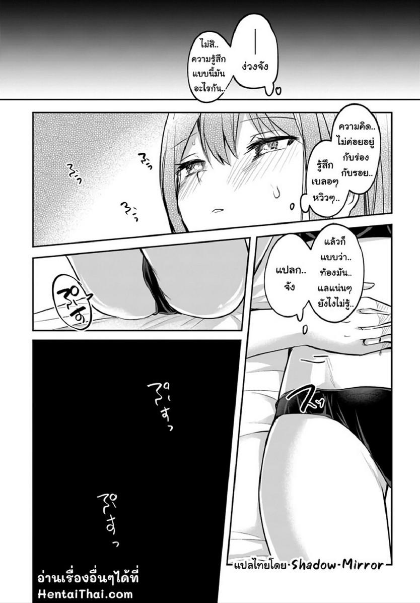 Doujin-Lc- อ่าน โดจิน มังฮวา เกาหลี ญี่ปุ่น จีน แปลไทย มอนสเตอร์ลับ จับเข้าถ้ำ [Abi] Inbi na Doukutsu no Sono Oku de  Inside the Cave of Obscenity ตอนที่ 1 2 3 4 5 6 7 8 9 10 11 12 13 14 ฟรี ไม่มีโฆษณา อ่าน โดจิน Manhwa เกาหลี ญี่ปุ่น จีน เรามีครบ คัดมาให้เน้นๆ โดจิน 18+ รับประกันความฟินโดย  Doujin Lc