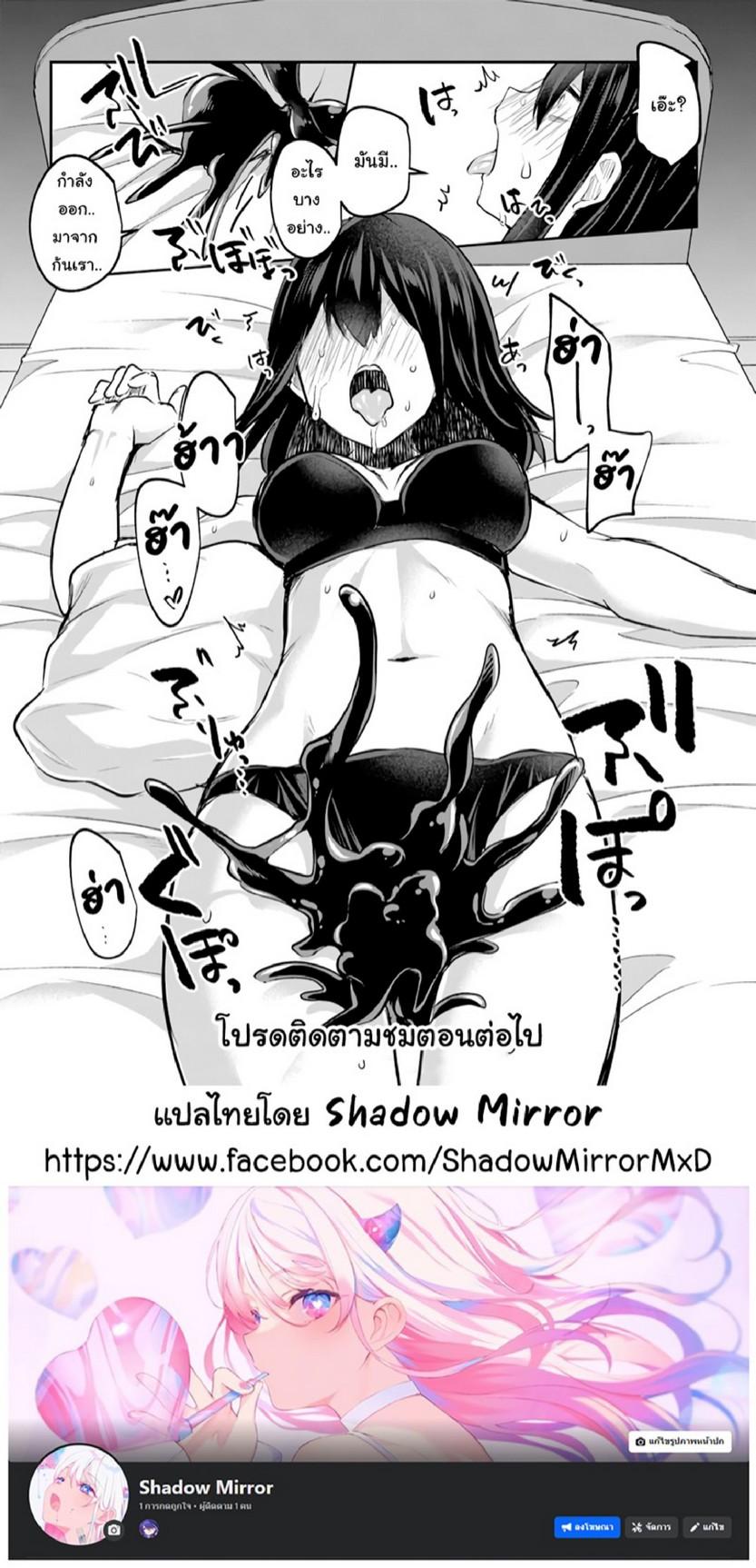 Doujin-Lc- อ่าน โดจิน มังฮวา เกาหลี ญี่ปุ่น จีน แปลไทย มอนสเตอร์ลับ จับเข้าถ้ำ [Abi] Inbi na Doukutsu no Sono Oku de  Inside the Cave of Obscenity ตอนที่ 1 2 3 4 5 6 7 8 9 10 11 12 13 14 ฟรี ไม่มีโฆษณา อ่าน โดจิน Manhwa เกาหลี ญี่ปุ่น จีน เรามีครบ คัดมาให้เน้นๆ โดจิน 18+ รับประกันความฟินโดย  Doujin Lc