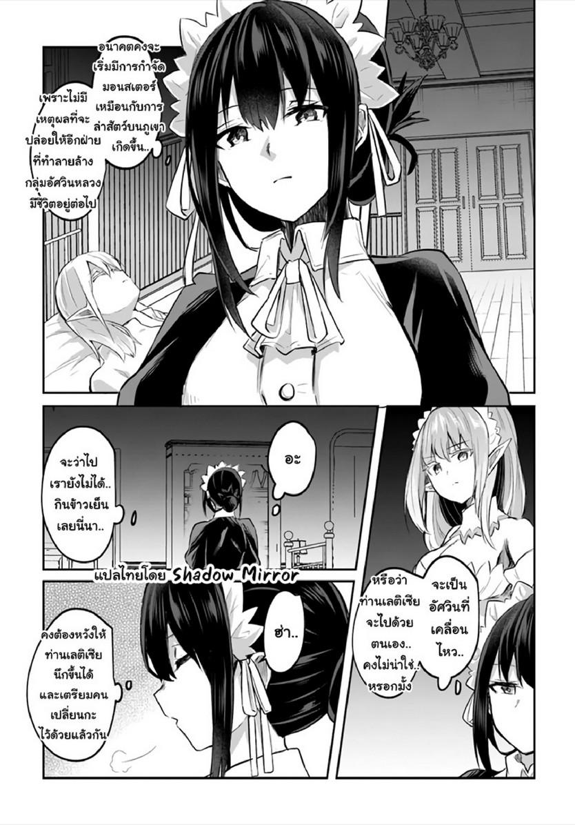 Doujin-Lc- อ่าน โดจิน มังฮวา เกาหลี ญี่ปุ่น จีน แปลไทย มอนสเตอร์ลับ จับเข้าถ้ำ [Abi] Inbi na Doukutsu no Sono Oku de  Inside the Cave of Obscenity ตอนที่ 1 2 3 4 5 6 7 8 9 10 11 12 13 14 ฟรี ไม่มีโฆษณา อ่าน โดจิน Manhwa เกาหลี ญี่ปุ่น จีน เรามีครบ คัดมาให้เน้นๆ โดจิน 18+ รับประกันความฟินโดย  Doujin Lc