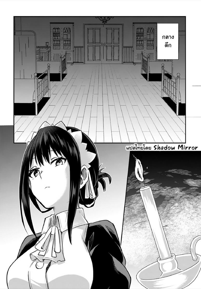 Doujin-Lc- อ่าน โดจิน มังฮวา เกาหลี ญี่ปุ่น จีน แปลไทย มอนสเตอร์ลับ จับเข้าถ้ำ [Abi] Inbi na Doukutsu no Sono Oku de  Inside the Cave of Obscenity ตอนที่ 1 2 3 4 5 6 7 8 9 10 11 12 13 14 ฟรี ไม่มีโฆษณา อ่าน โดจิน Manhwa เกาหลี ญี่ปุ่น จีน เรามีครบ คัดมาให้เน้นๆ โดจิน 18+ รับประกันความฟินโดย  Doujin Lc