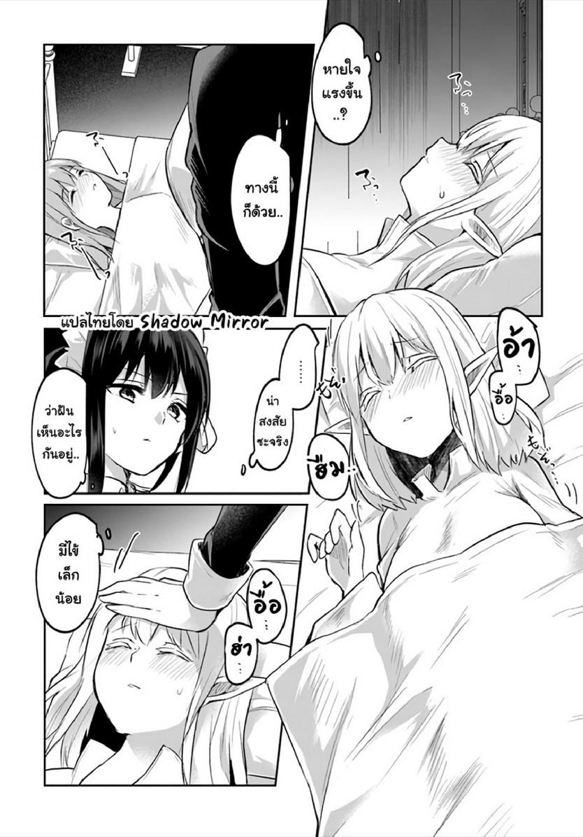 Doujin-Lc- อ่าน โดจิน มังฮวา เกาหลี ญี่ปุ่น จีน แปลไทย มอนสเตอร์ลับ จับเข้าถ้ำ [Abi] Inbi na Doukutsu no Sono Oku de  Inside the Cave of Obscenity ตอนที่ 1 2 3 4 5 6 7 8 9 10 11 12 13 14 ฟรี ไม่มีโฆษณา อ่าน โดจิน Manhwa เกาหลี ญี่ปุ่น จีน เรามีครบ คัดมาให้เน้นๆ โดจิน 18+ รับประกันความฟินโดย  Doujin Lc