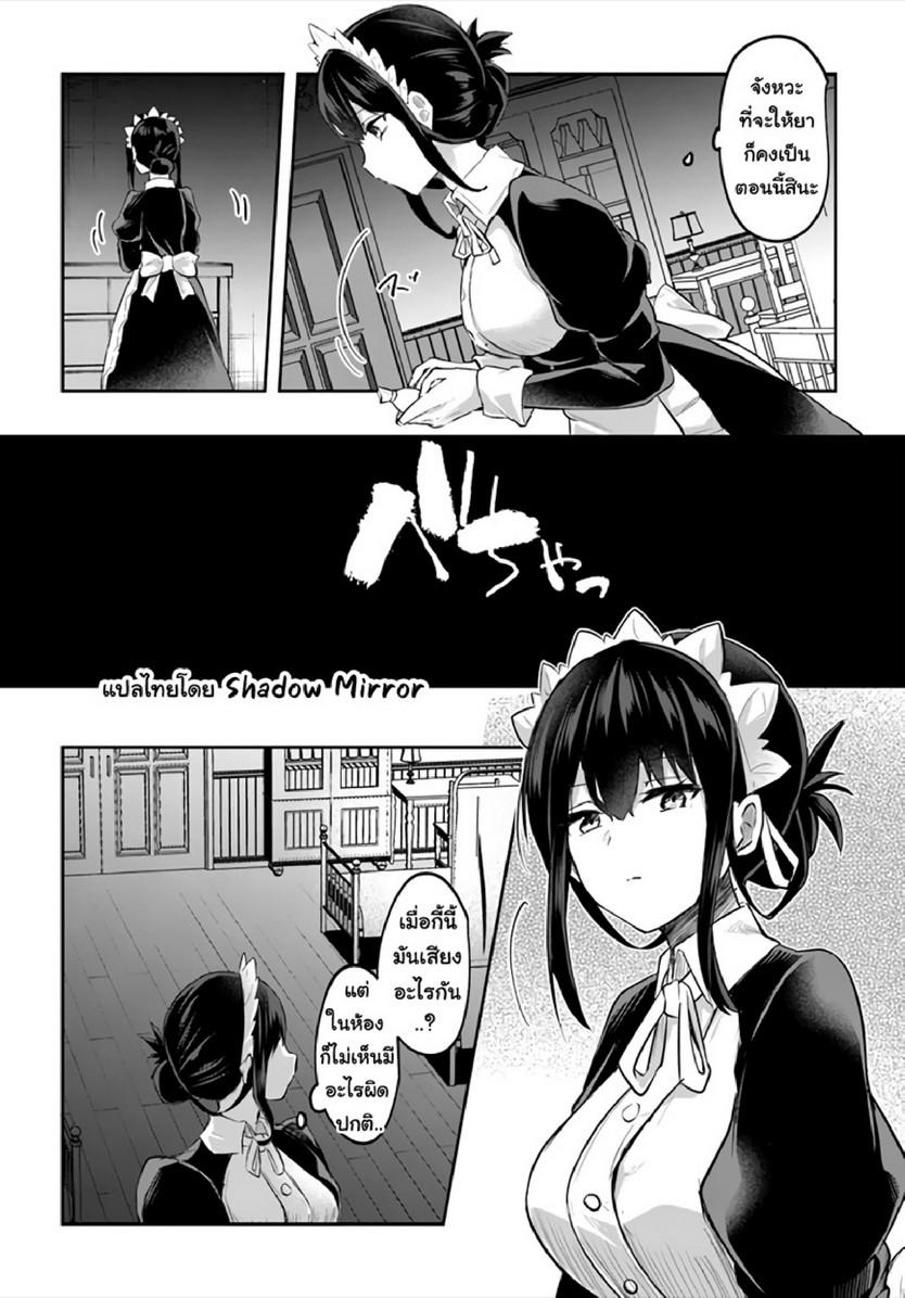 Doujin-Lc- อ่าน โดจิน มังฮวา เกาหลี ญี่ปุ่น จีน แปลไทย มอนสเตอร์ลับ จับเข้าถ้ำ [Abi] Inbi na Doukutsu no Sono Oku de  Inside the Cave of Obscenity ตอนที่ 1 2 3 4 5 6 7 8 9 10 11 12 13 14 ฟรี ไม่มีโฆษณา อ่าน โดจิน Manhwa เกาหลี ญี่ปุ่น จีน เรามีครบ คัดมาให้เน้นๆ โดจิน 18+ รับประกันความฟินโดย  Doujin Lc