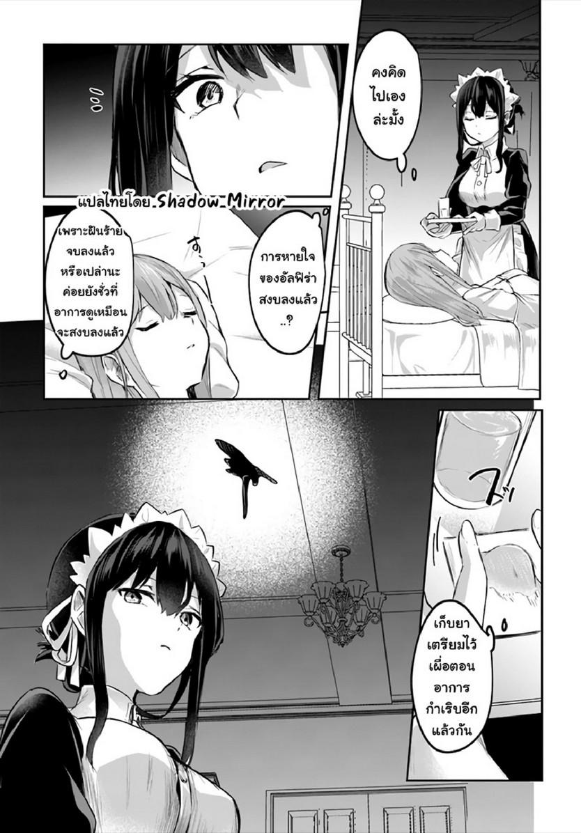 Doujin-Lc- อ่าน โดจิน มังฮวา เกาหลี ญี่ปุ่น จีน แปลไทย มอนสเตอร์ลับ จับเข้าถ้ำ [Abi] Inbi na Doukutsu no Sono Oku de  Inside the Cave of Obscenity ตอนที่ 1 2 3 4 5 6 7 8 9 10 11 12 13 14 ฟรี ไม่มีโฆษณา อ่าน โดจิน Manhwa เกาหลี ญี่ปุ่น จีน เรามีครบ คัดมาให้เน้นๆ โดจิน 18+ รับประกันความฟินโดย  Doujin Lc