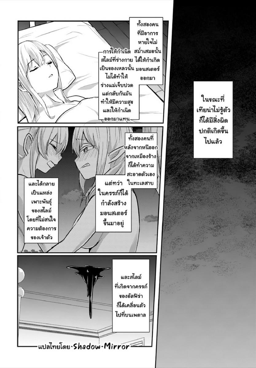 Doujin-Lc- อ่าน โดจิน มังฮวา เกาหลี ญี่ปุ่น จีน แปลไทย มอนสเตอร์ลับ จับเข้าถ้ำ [Abi] Inbi na Doukutsu no Sono Oku de  Inside the Cave of Obscenity ตอนที่ 1 2 3 4 5 6 7 8 9 10 11 12 13 14 ฟรี ไม่มีโฆษณา อ่าน โดจิน Manhwa เกาหลี ญี่ปุ่น จีน เรามีครบ คัดมาให้เน้นๆ โดจิน 18+ รับประกันความฟินโดย  Doujin Lc
