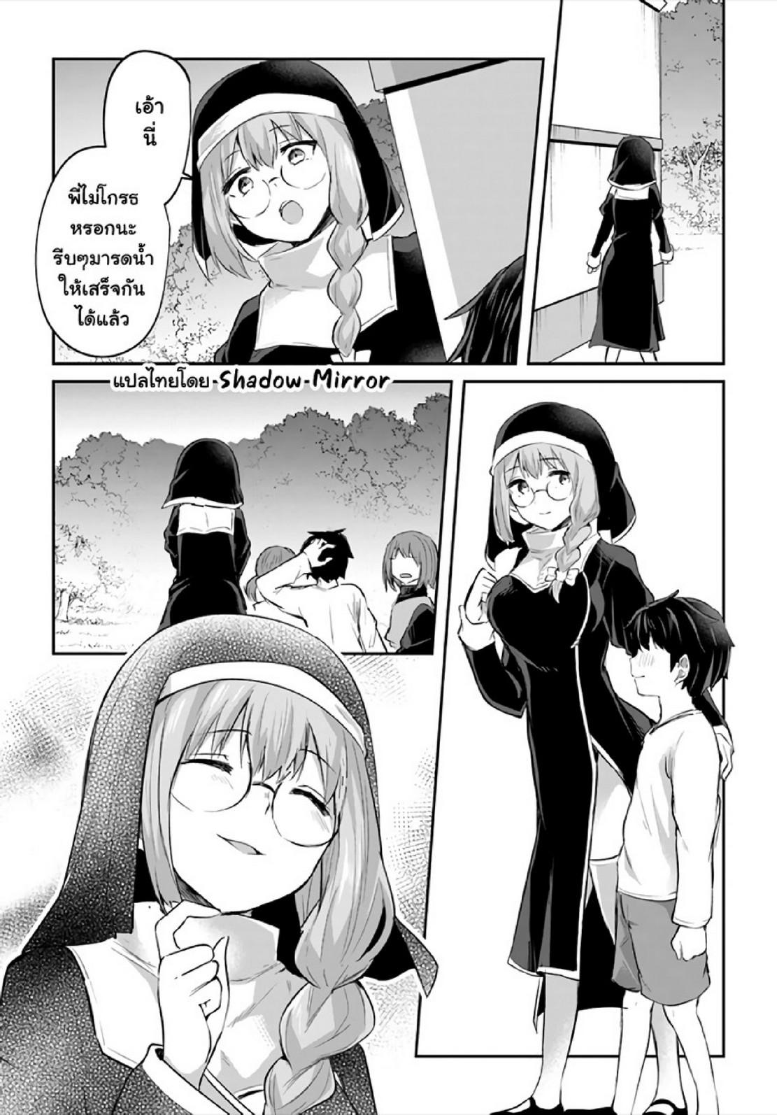 Doujin-Lc- อ่าน โดจิน มังฮวา เกาหลี ญี่ปุ่น จีน แปลไทย มอนสเตอร์ลับ จับเข้าถ้ำ [Abi] Inbi na Doukutsu no Sono Oku de  Inside the Cave of Obscenity ตอนที่ 1 2 3 4 5 6 7 8 9 10 11 12 13 14 ฟรี ไม่มีโฆษณา อ่าน โดจิน Manhwa เกาหลี ญี่ปุ่น จีน เรามีครบ คัดมาให้เน้นๆ โดจิน 18+ รับประกันความฟินโดย  Doujin Lc